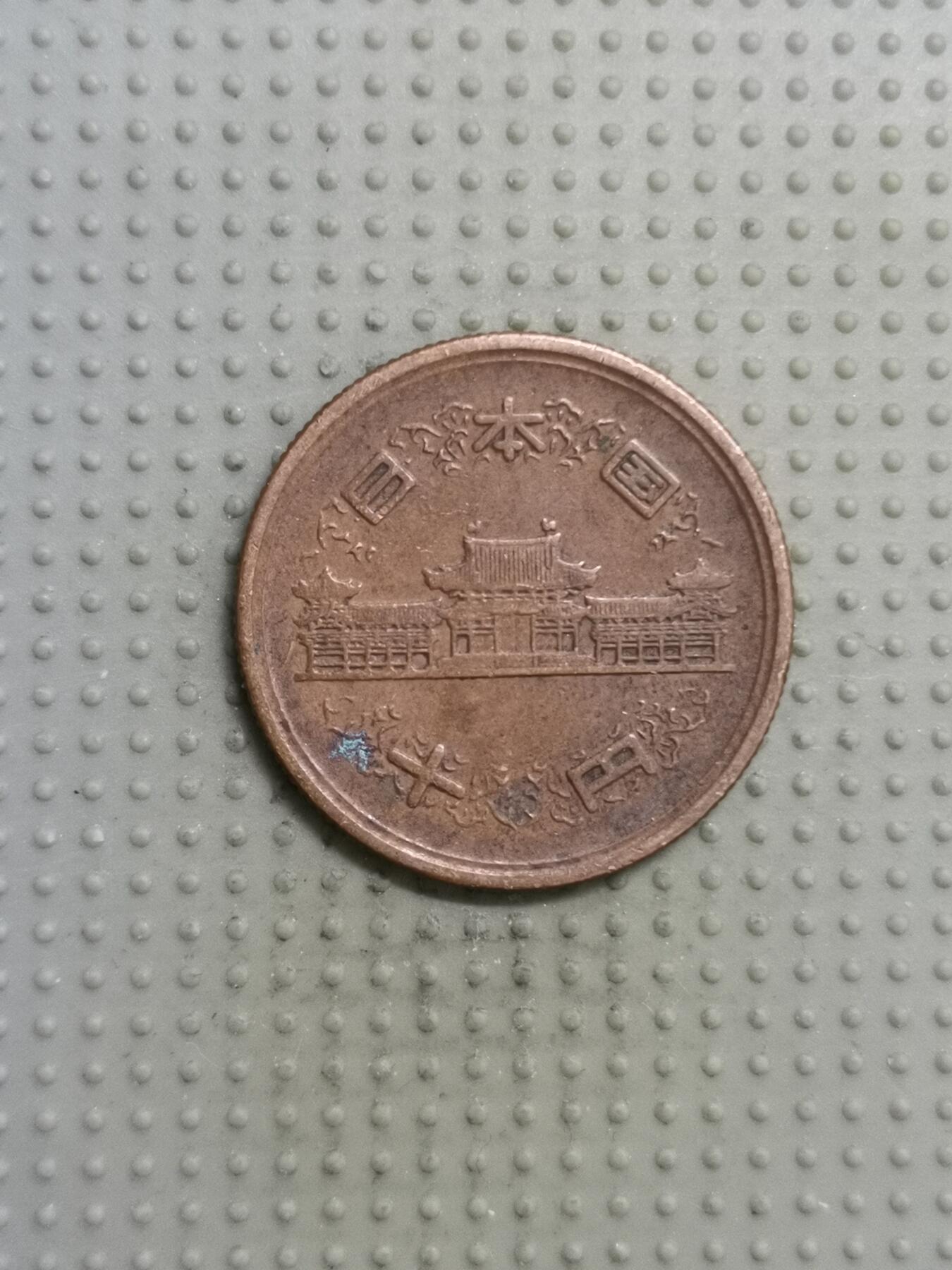 2025年第116场各国散币拍卖（总第116场）