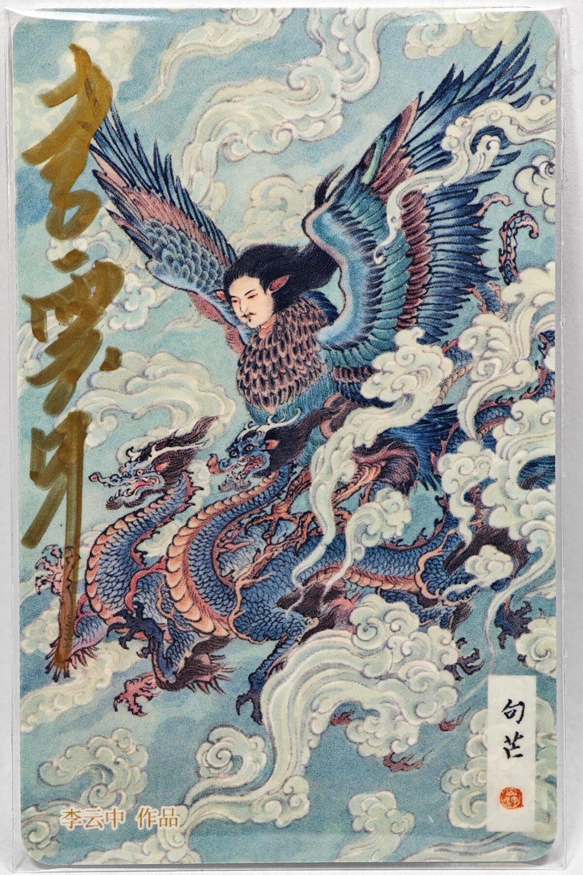 白泽拍卖卡牌手绘专场第28期（细雨生寒、寻梅闻香）