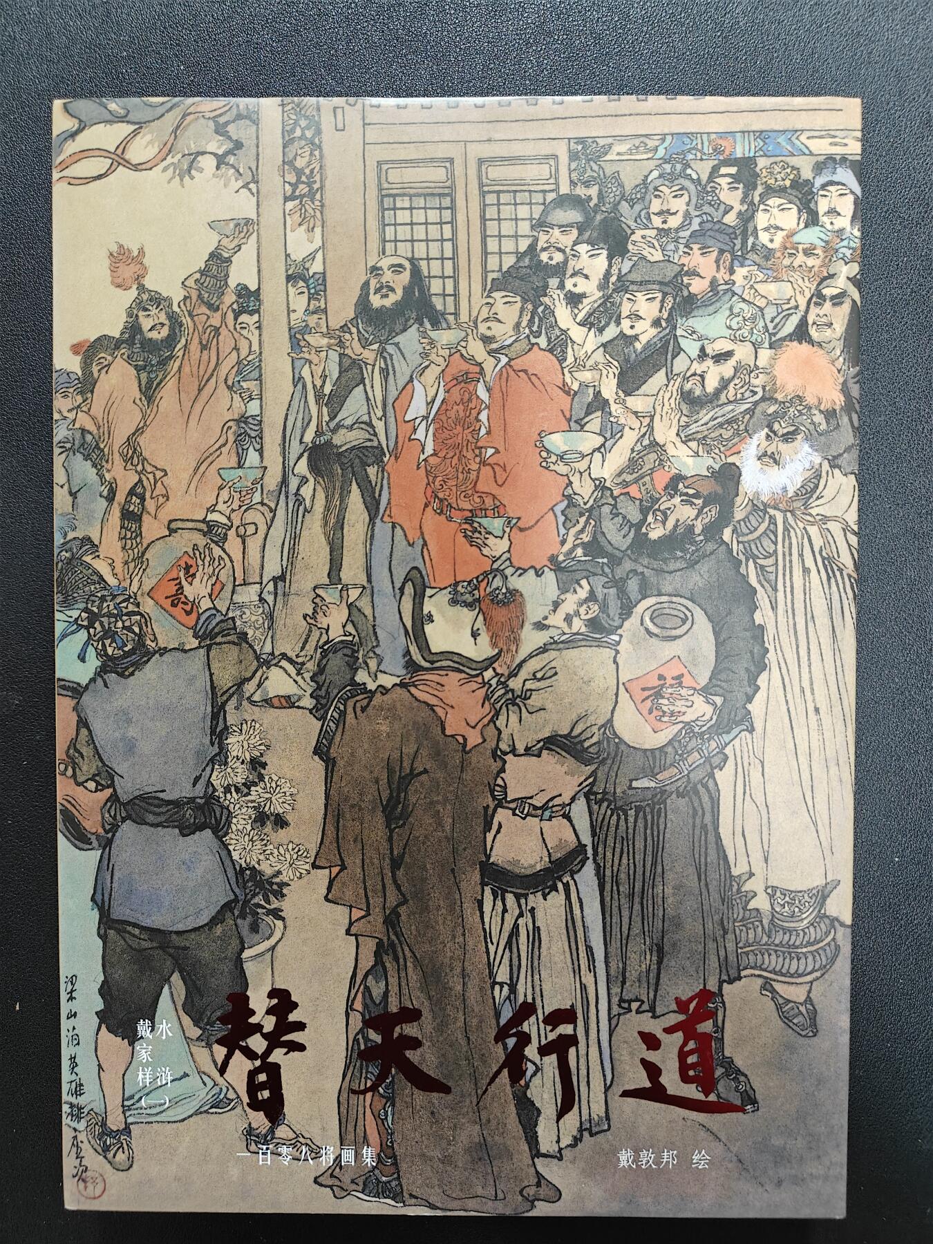 天玑星卡拍第137期《11.13周四截拍》持续收拍收评中 满赠卡需备注