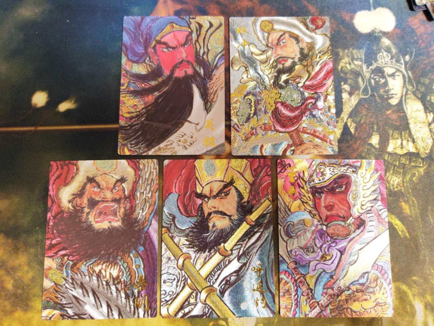 阳大大卡牌拍卖第82期（持续收拍品，周五晚上九点截拍，进群福利早知道） 【五虎】昆仑万象 权迎东 水浒五虎一套