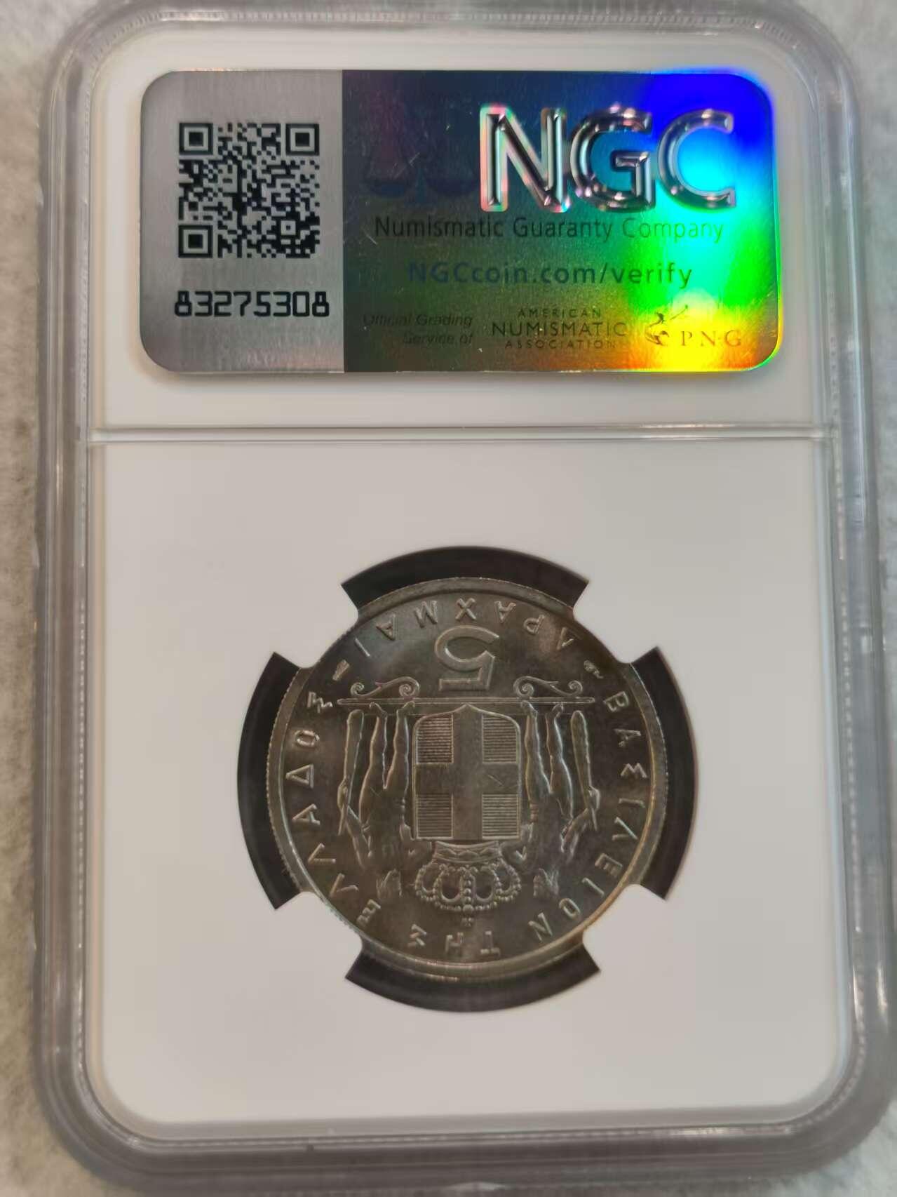 G&W世界散币，银币处理专场（第36场） NGC-MS65  希腊1954年5德拉马克