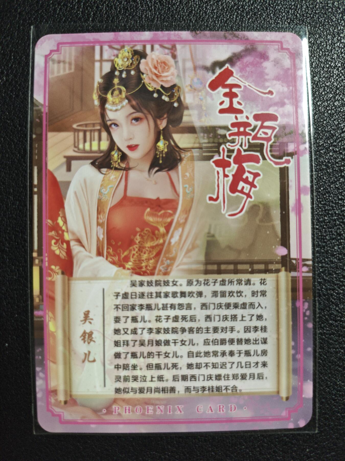 天玑星卡拍第139期《11.18周二截拍艳绝天下》持续收拍收评中 满赠卡需备注 青鸾殿 艺术版 金瓶梅 吴银儿 彩闪