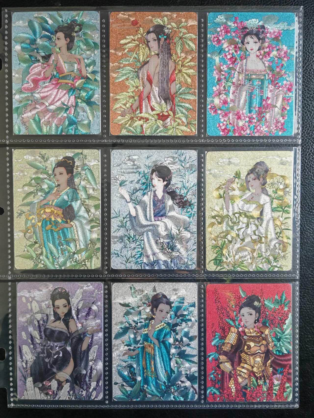 阳大大卡牌拍卖第82期（持续收拍品，周五晚上九点截拍，进群福利早知道） 【粗闪套】小花瓣艺术文创 药香 第二弹 26张