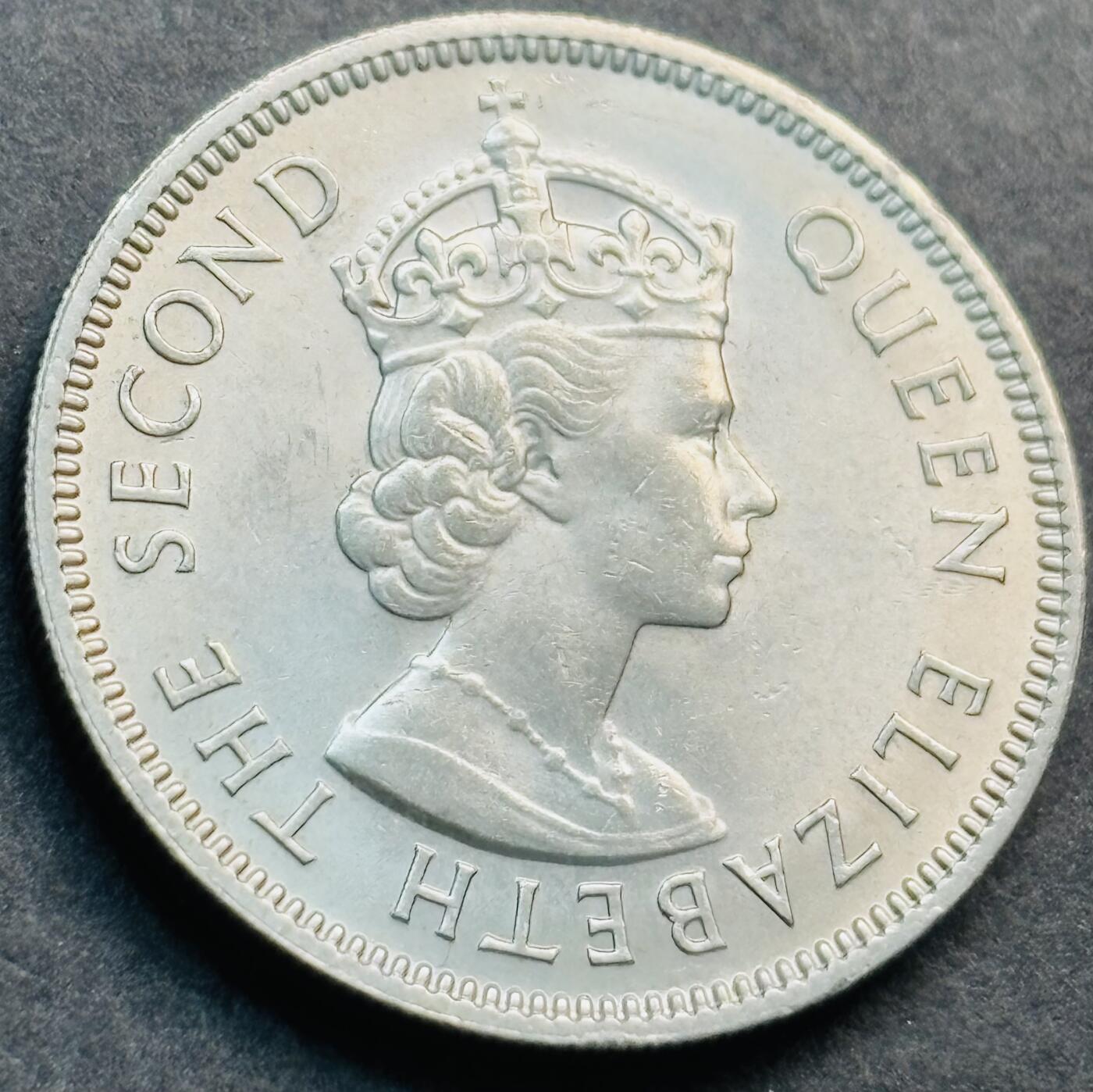 文馨钱币收藏第 281 场，【 长期接收代拍品】银元，银币，套币，纸币专场（本场截拍后休息三天，19 号发货） 原光品相 1973 年英属香港五毫 伊丽莎白二世时期 第二版