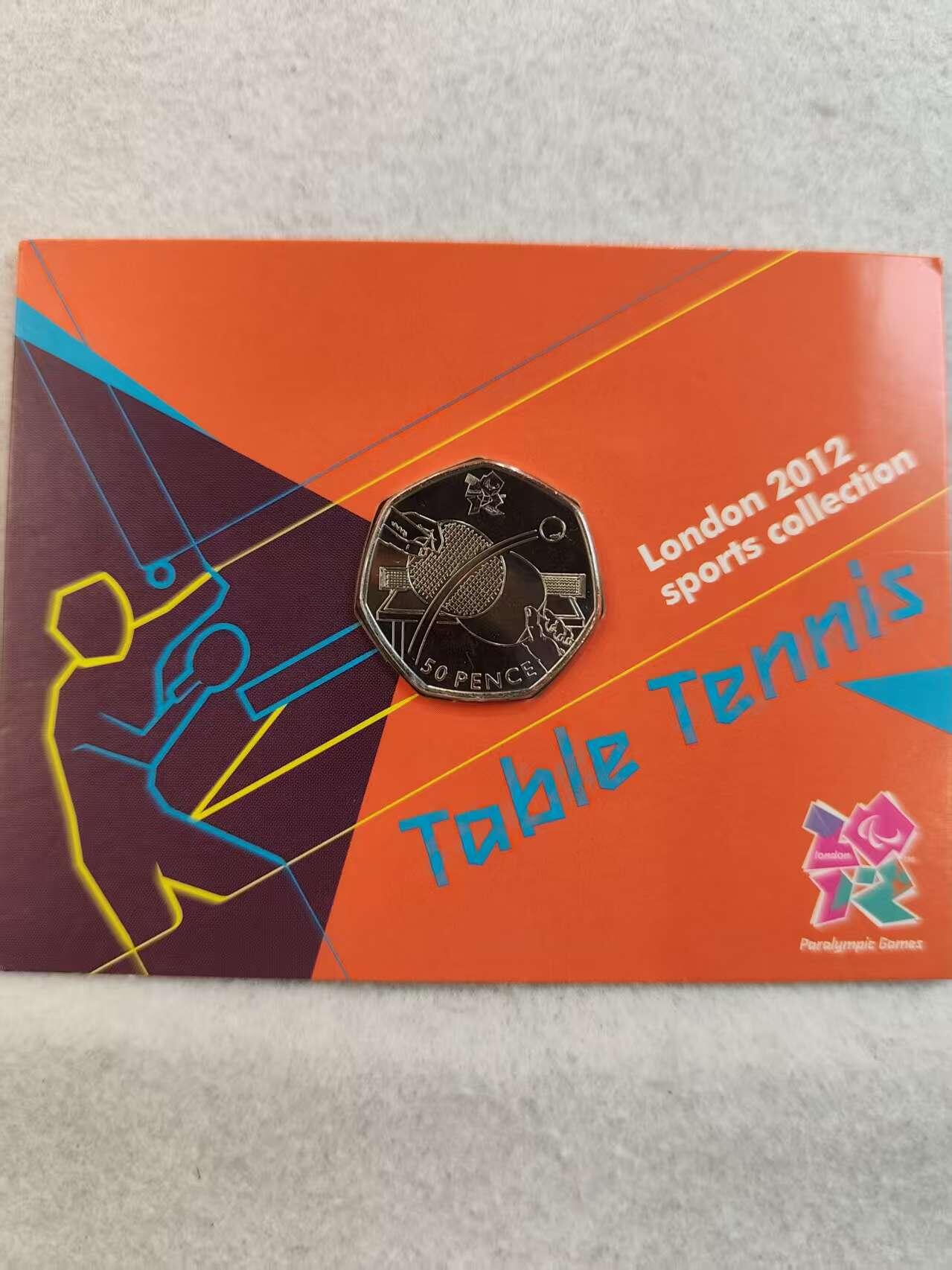 G&W世界散币，银币处理专场（第36场） 英国2012年伦敦奥运会50便士  