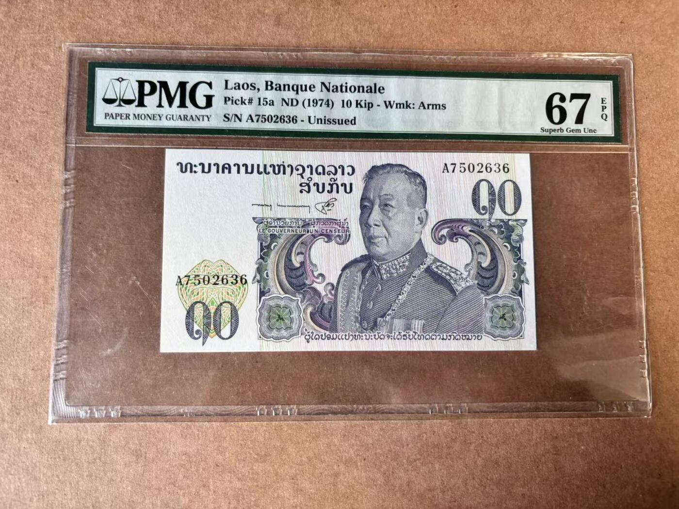 【Blue Auction】世界纸币精拍第750期——18级TOP拍卖/信誉/品质/专业/高效💫