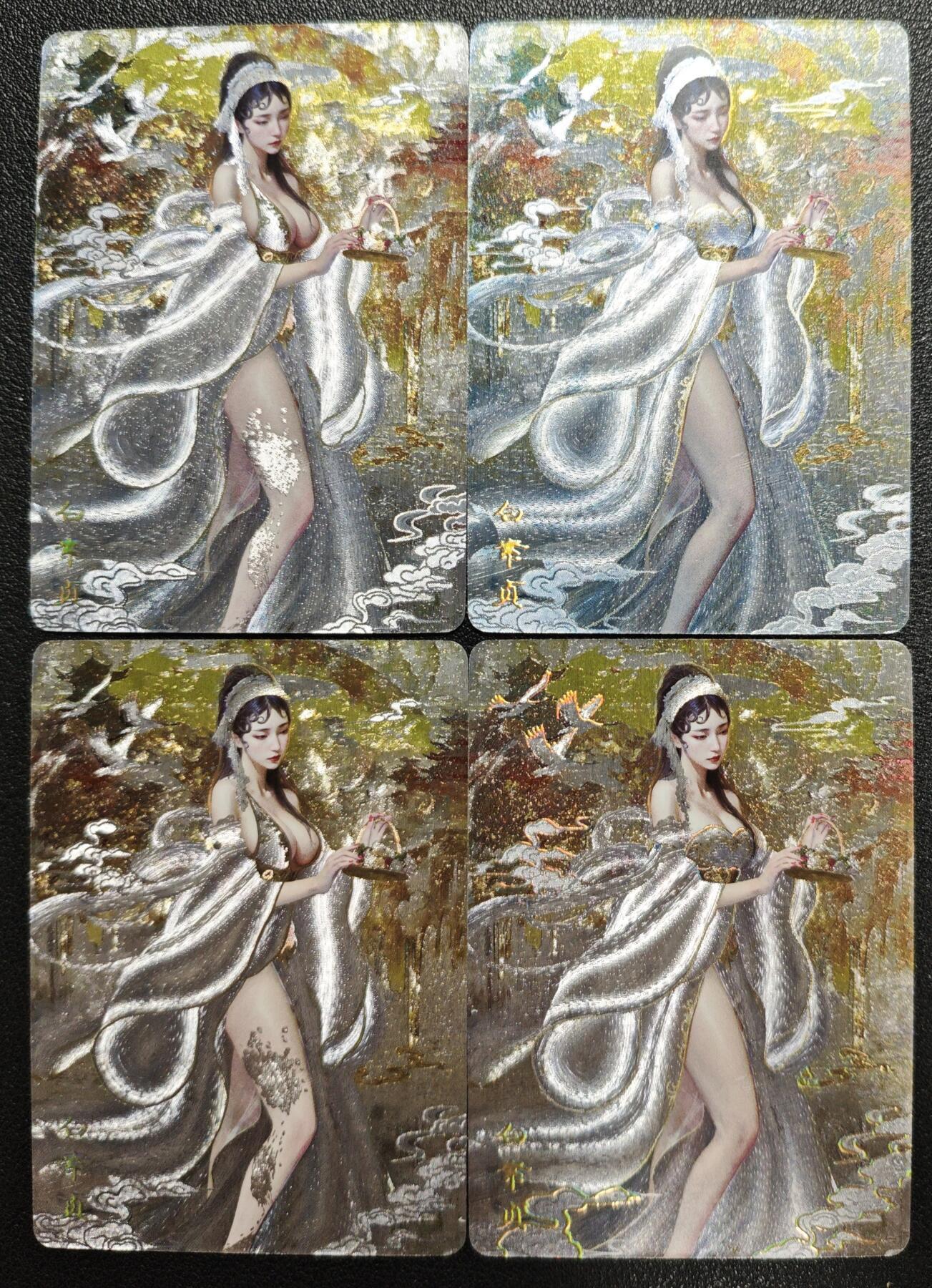 天玑星卡拍第138期《11.17周一截拍》持续收拍收评中 满赠卡需备注 燎原卡牌 刷子 妖姬传 白素贞 折光 幻彩折光 四张