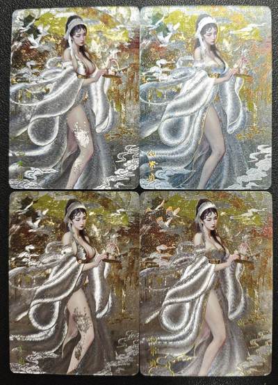 天玑星卡拍第138期《11.17周一截拍》持续收拍收评中 满赠卡需备注 - 燎原卡牌 刷子 妖姬传 白素贞 折光 幻彩折光 四张