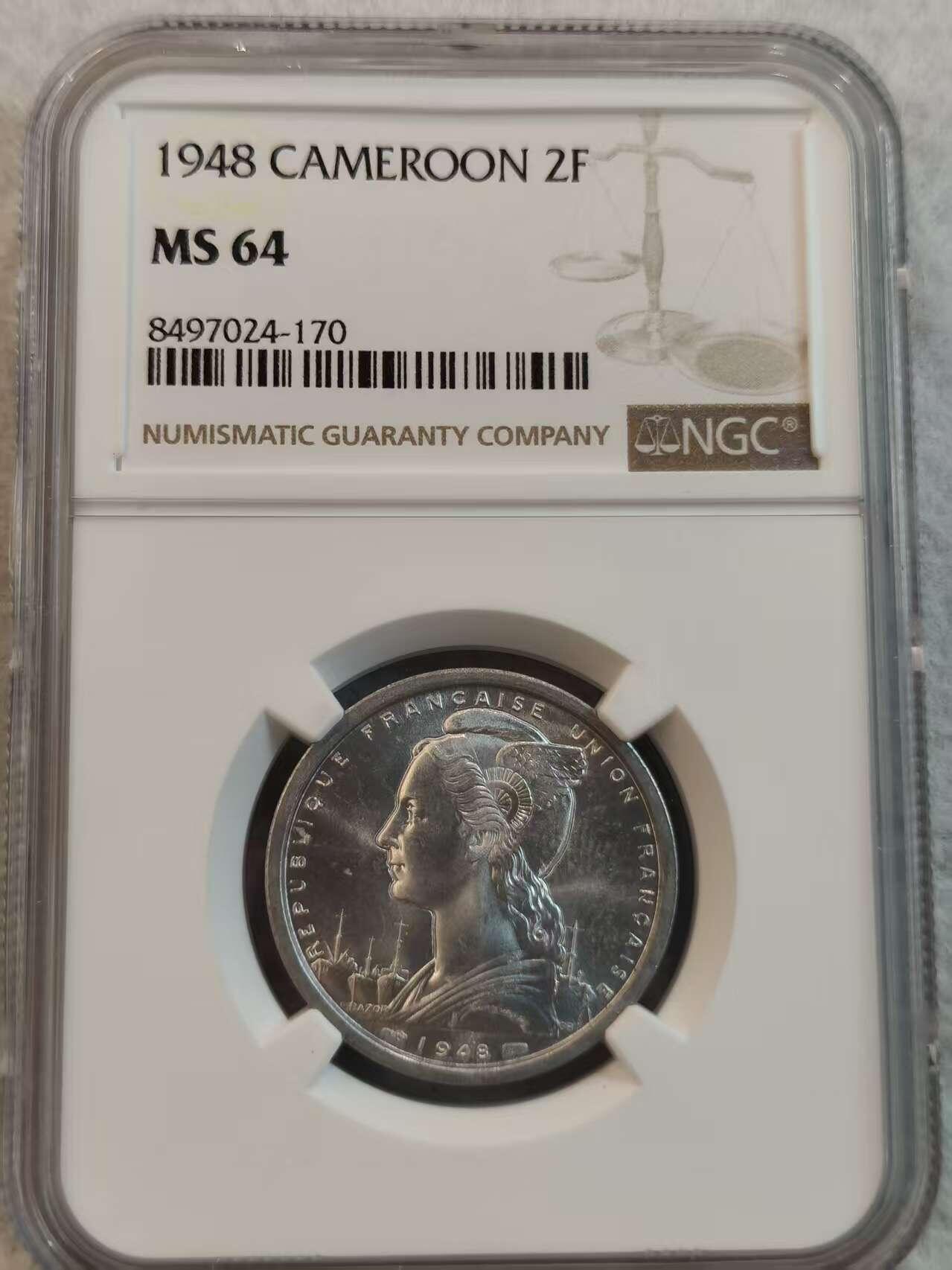 G&W世界散币，银币处理专场（第36场） NGC-MS64 法属科摩罗1948年2法郎