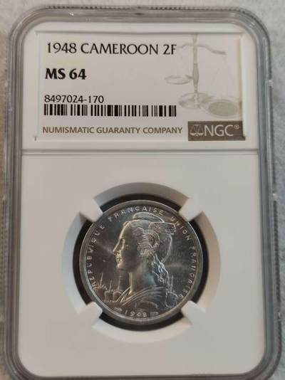 G&W世界散币，银币处理专场（第36场） - NGC-MS64 法属科摩罗1948年2法郎