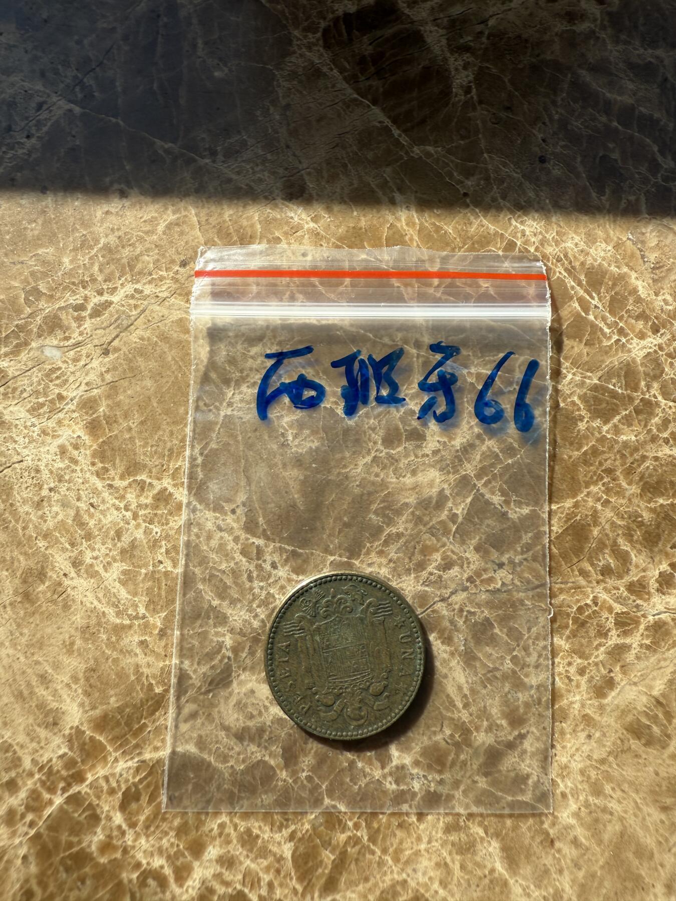 四海杂货铺第十二场