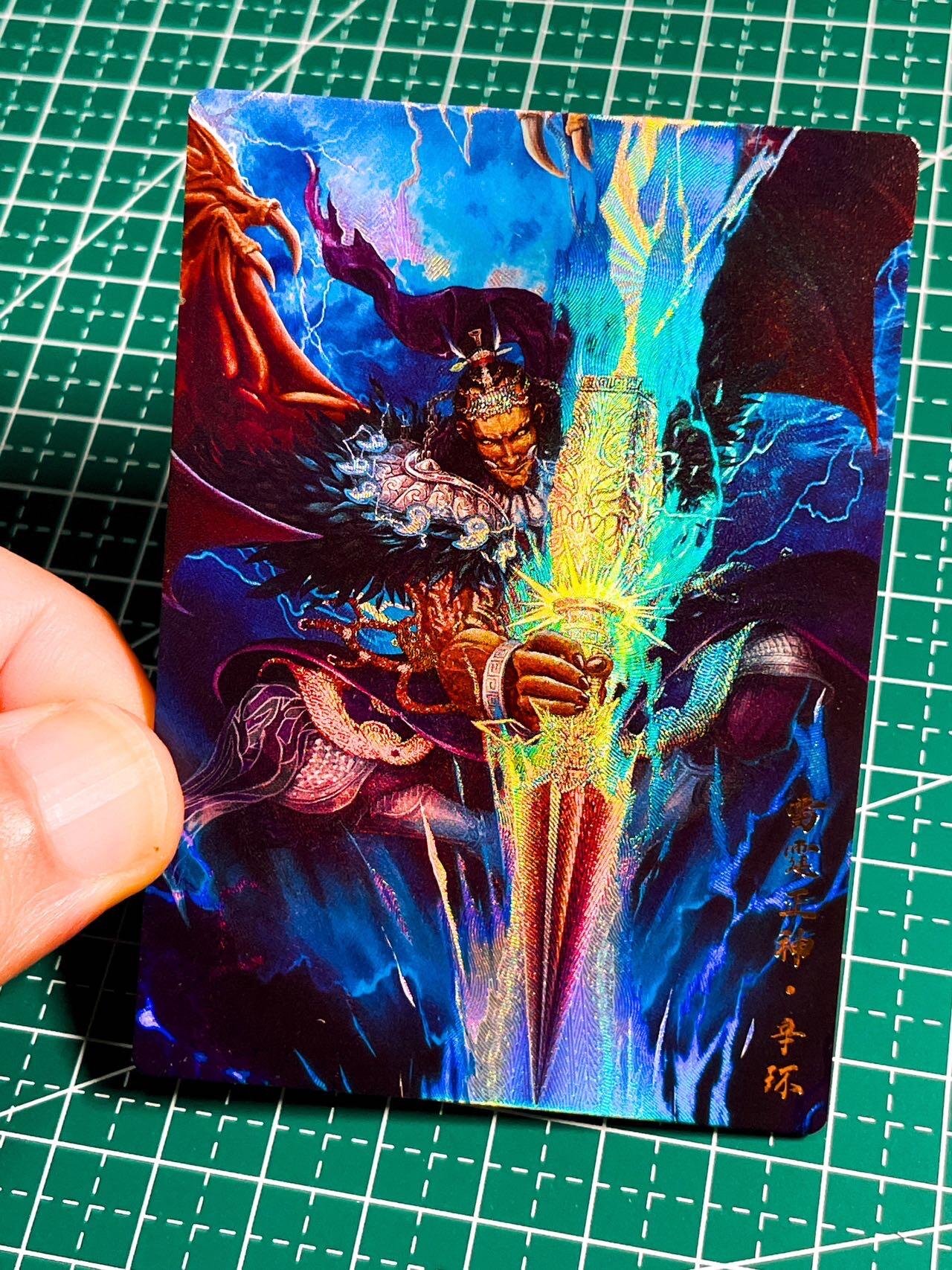 显眼宝36期 11月14日晚22:00截拍 佣金1起 可寄存～ 041 辛环 雷部正神 一枚