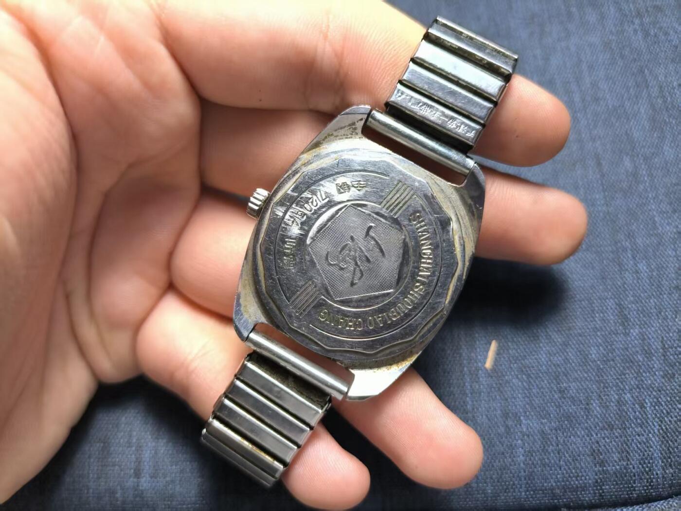 罗岚⭐爱藏⭐精品专拍第七场-分享拍场赚佣（周六有群拍，详细看简介） 上海牌手表 12时金针金刻度（高级版本）钢链表带 需检修---“20 ZUAN 自动上链机芯”