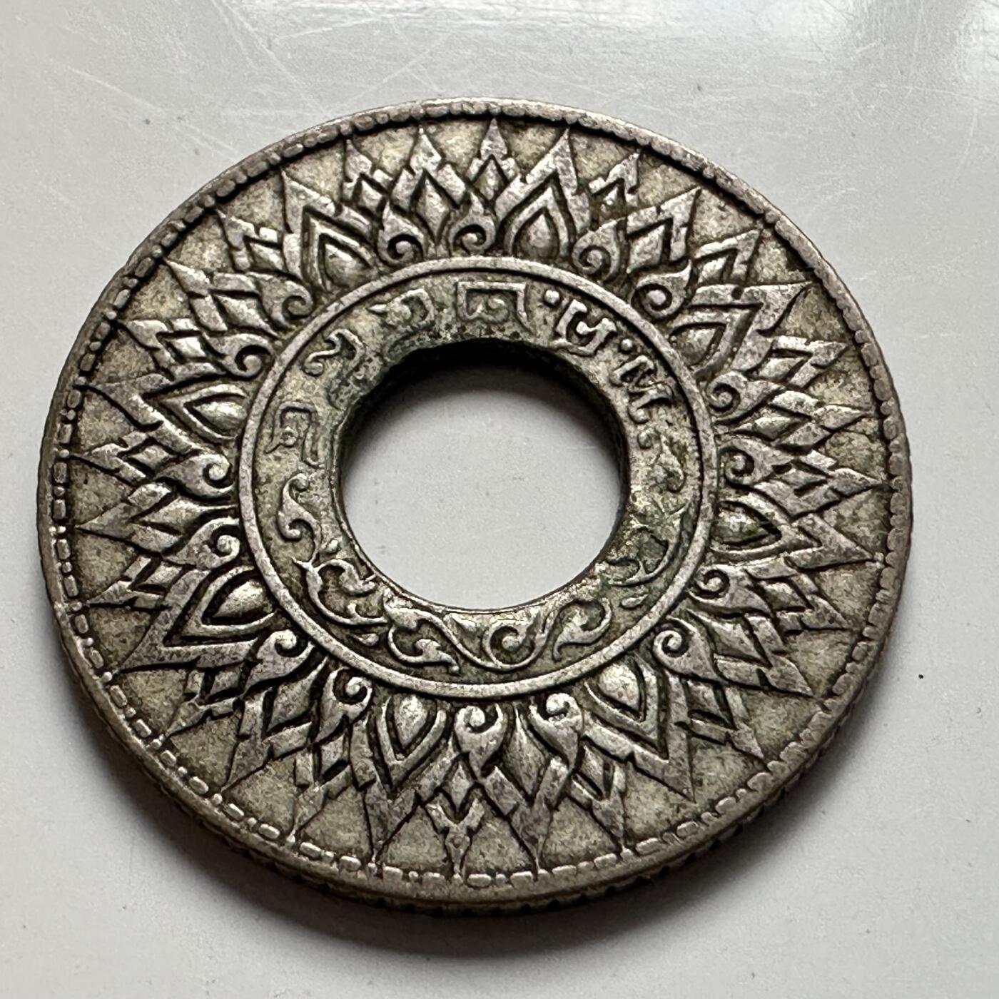 🌹外币初藏🌹🐯2025年第127场  每周二四六晚8️⃣点 接代拍 泰国1941年10萨当银币—2