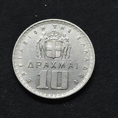 【全场包邮】纯粹捡漏拍476场（免费代拍第13场）调整中 - 希腊王国1959年保罗一世10德拉克马