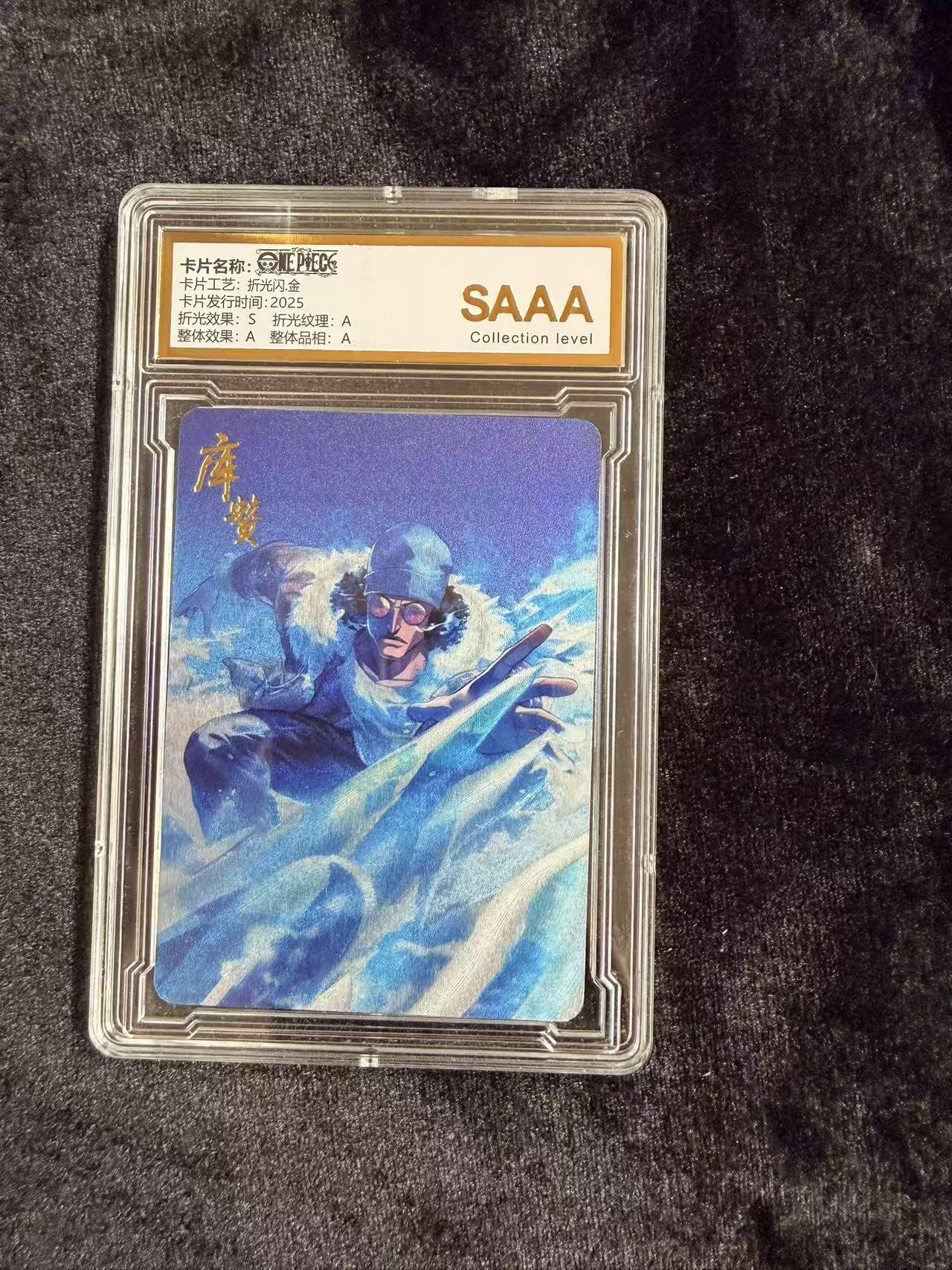 粤A卡牌第18期（11月16日22:00截拍） 海贼王星光典藏  库赞