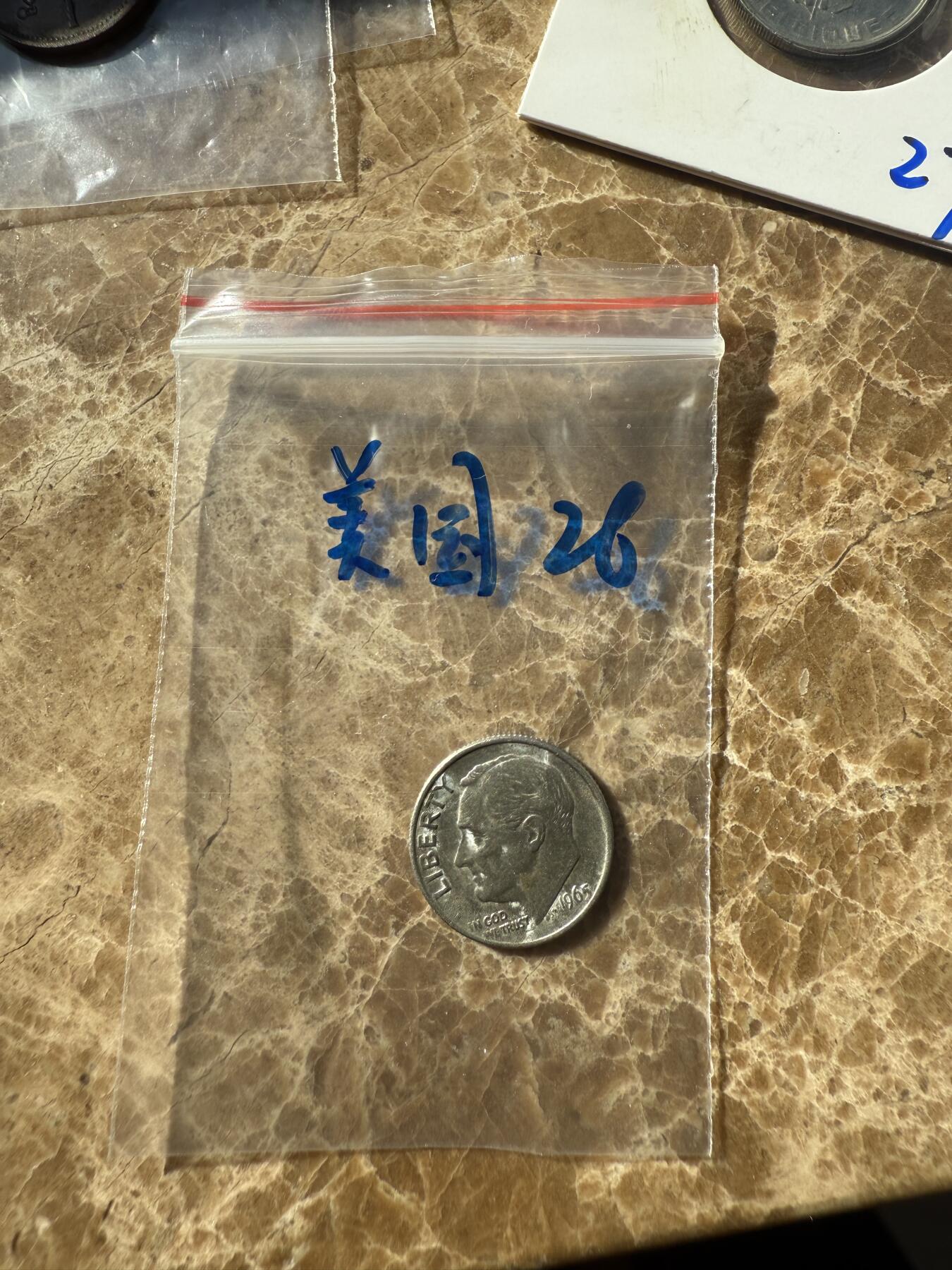 四海杂货铺第十二场 美国硬币