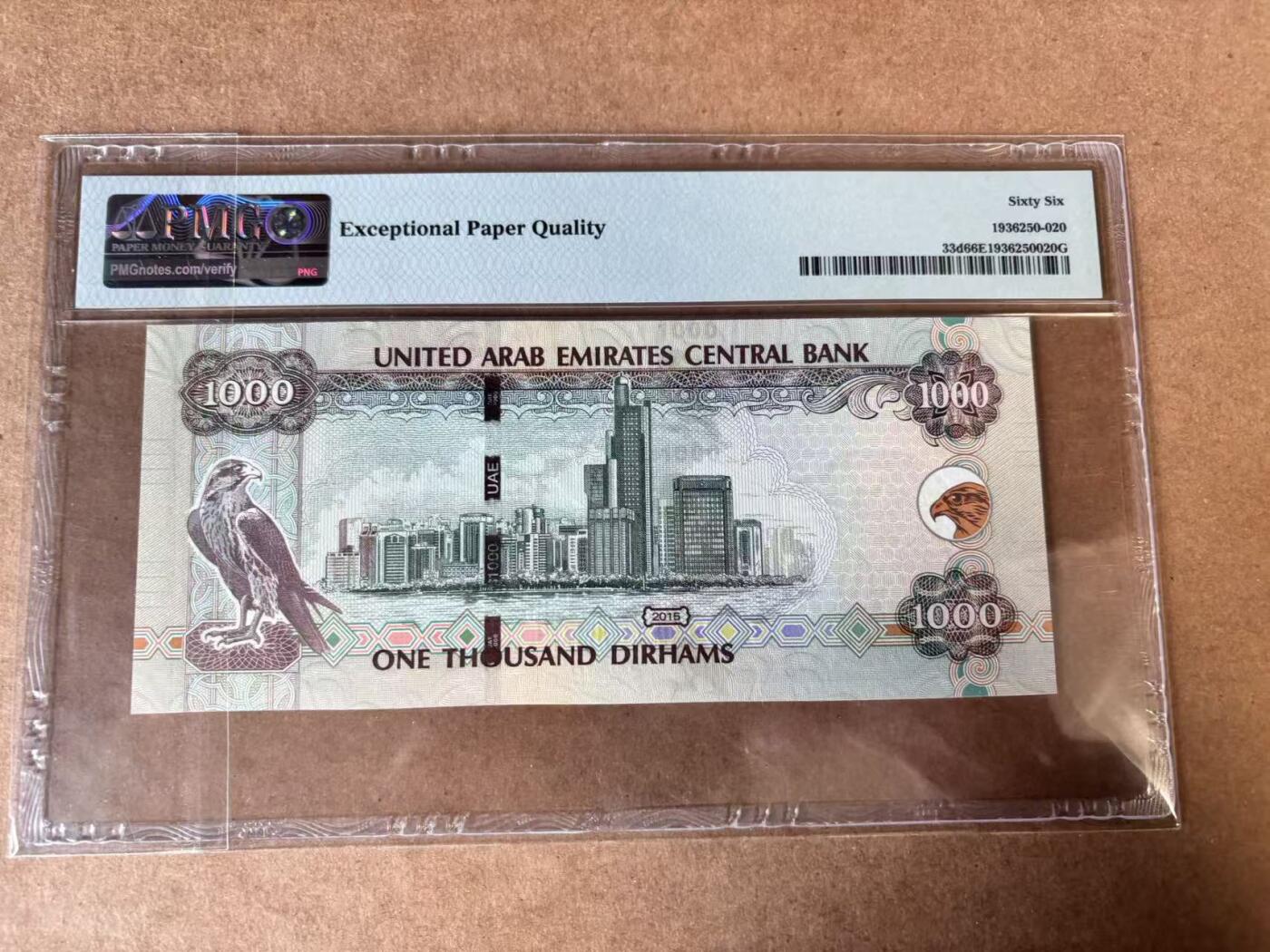 【Blue Auction】世界纸币精拍第750期——18级TOP拍卖/信誉/品质/专业/高效💫