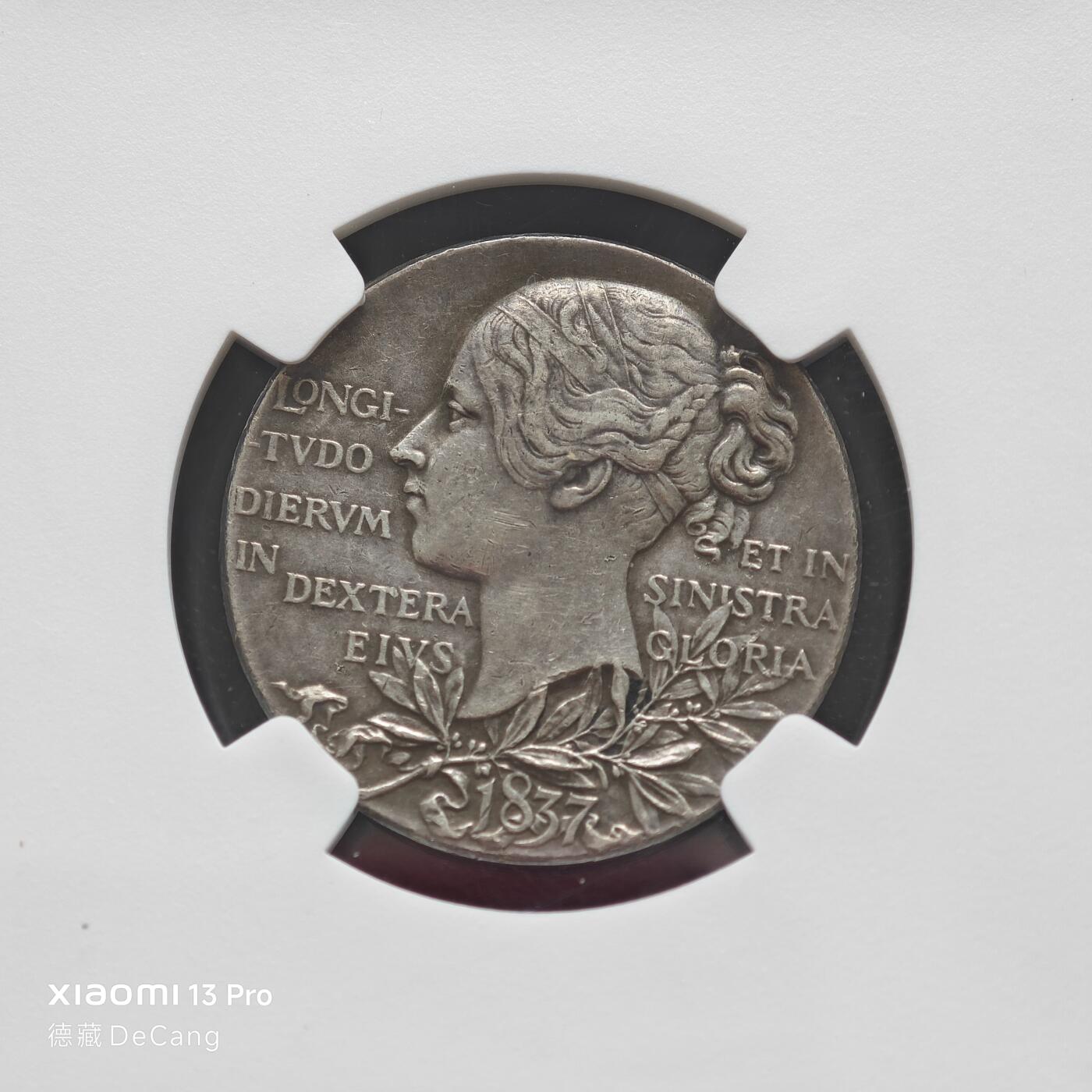 【德藏】世界币章拍卖第153期（拍品征集中~欢迎藏友联系） 1897年 英国维多利亚女王登基60周年纪念银章 NGC AU55 原味包浆 人物传神