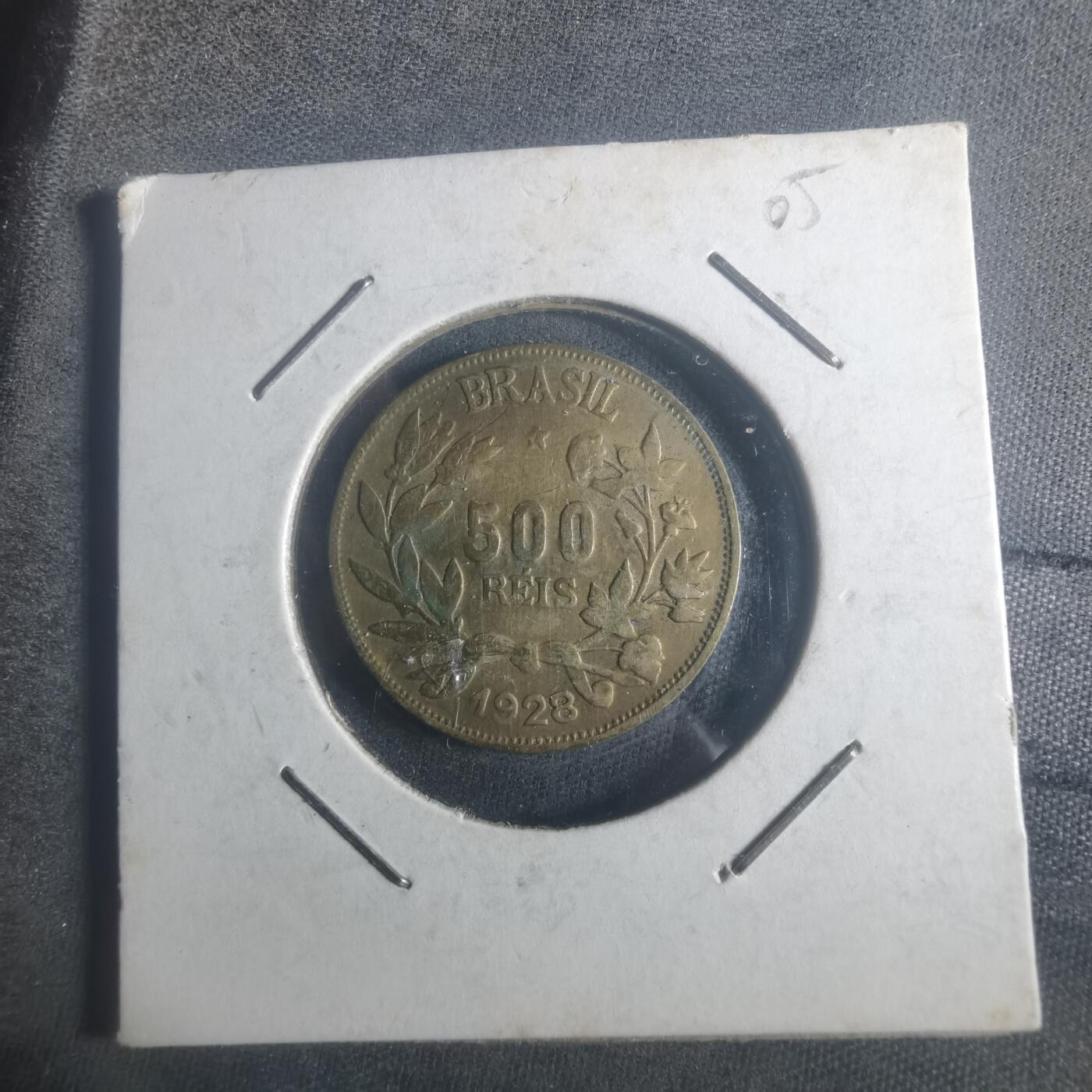 沼泽如烟--第900场 巴西1928年500瑞斯