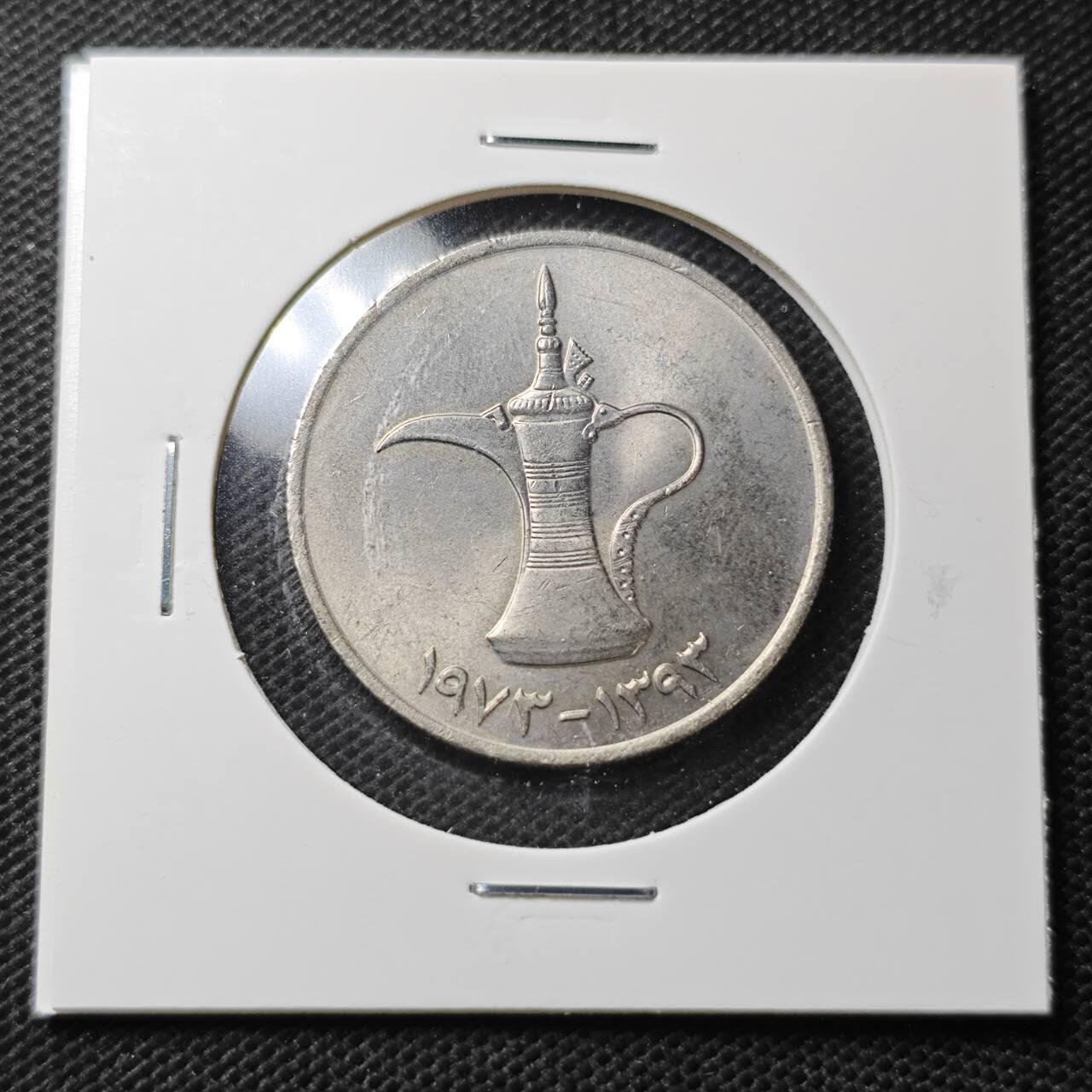 KK钱币收藏小铺  第370场  2月预留时间 周末发货  阿联酋1迪拉姆 好品