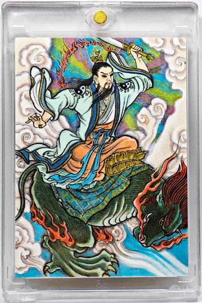 白泽拍卖卡牌手绘专场第28期（细雨生寒、寻梅闻香） - 2025 卢艺丰手绘卡 通天教主  卢艺丰背简绘 卡砖封装