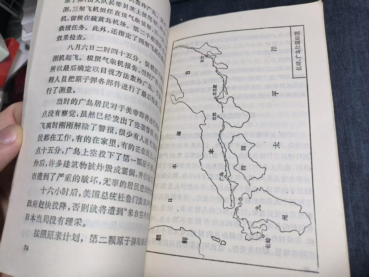 罗岚⭐爱藏⭐精品专拍第七场-分享拍场赚佣（周六有群拍，详细看简介） 《现代战争中的突然袭击战例》