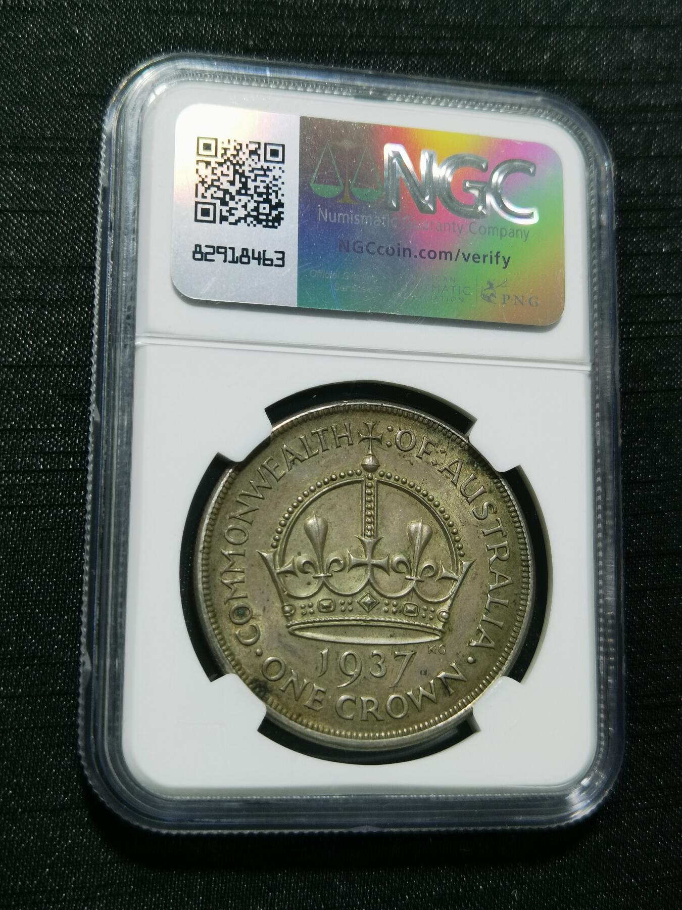 天下钱庄专场欢迎参拍