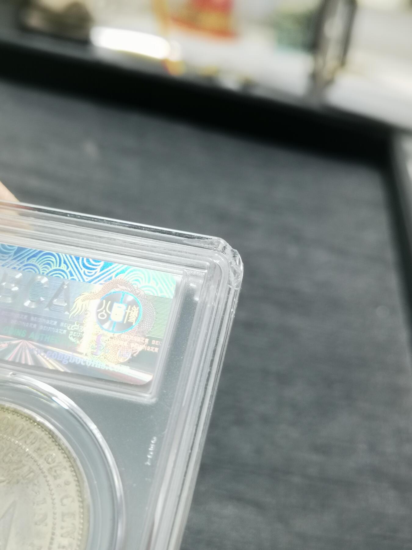 天下钱庄专场欢迎参拍 葡萄牙发现印度400周年1000瑞斯银币，盒子有磕