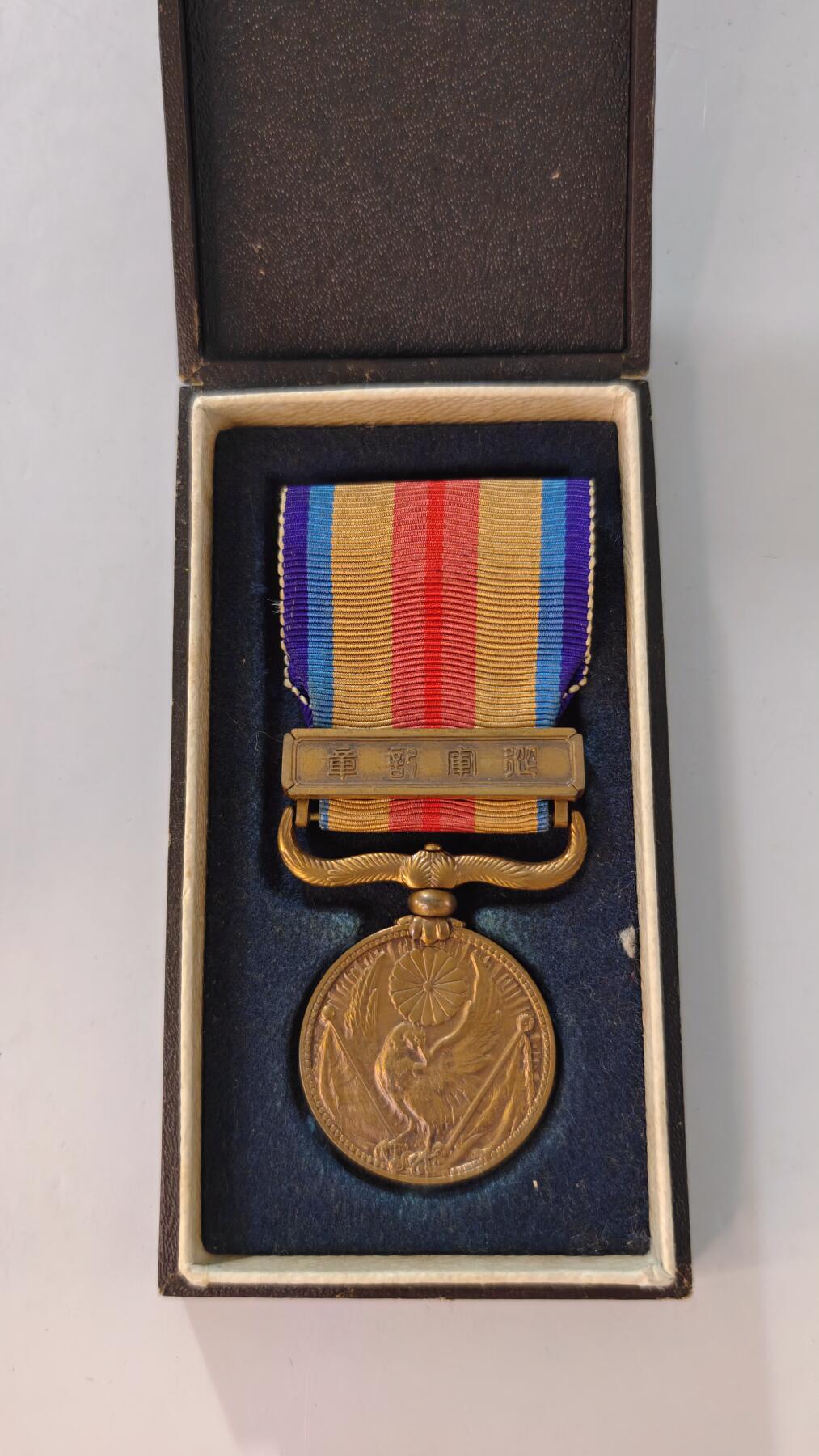 东亚勋章徽章主题拍卖2 77事变从军记章 勿忘国耻