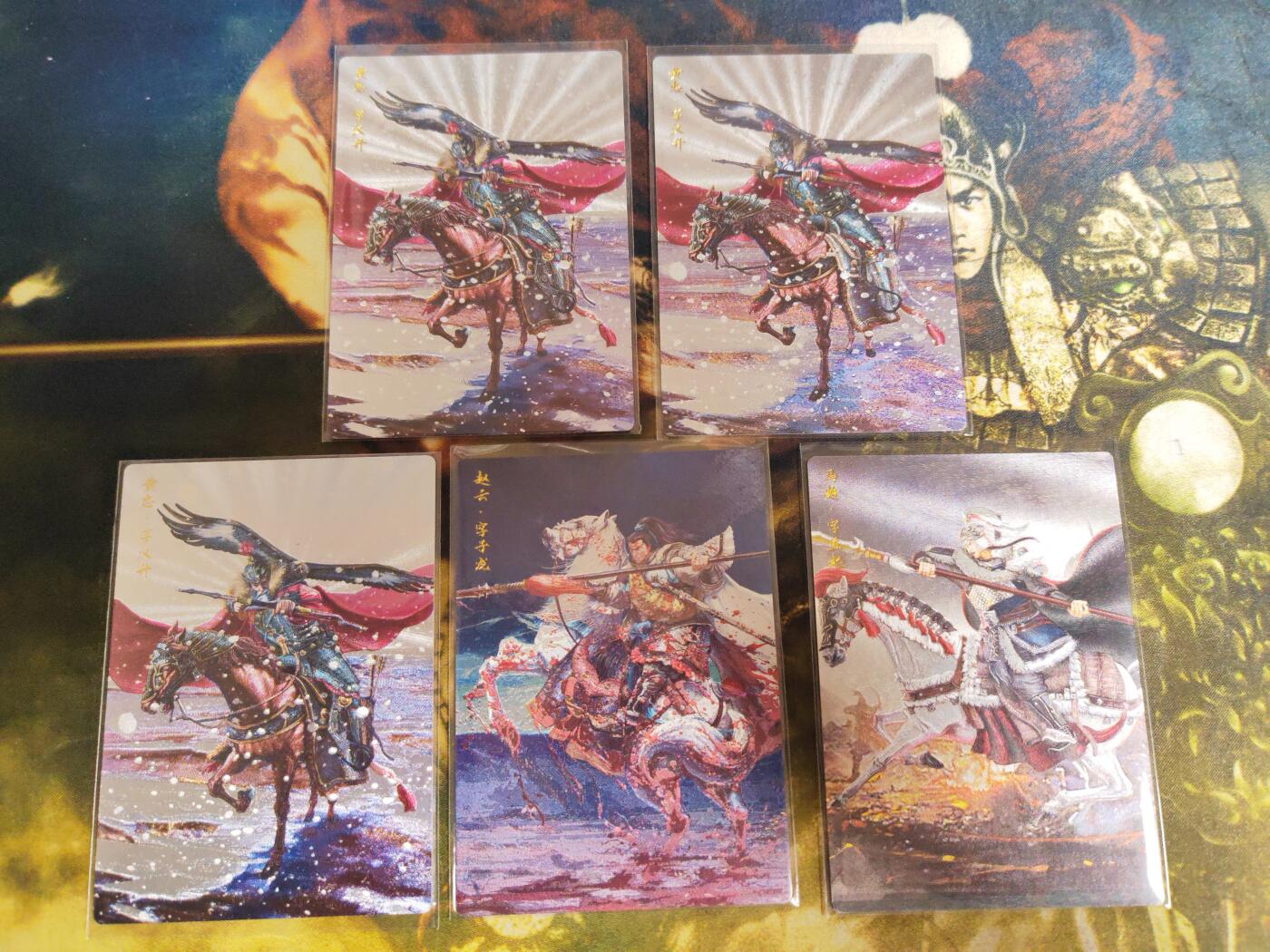 阳大大卡牌拍卖第82期（持续收拍品，周五晚上九点截拍，进群福利早知道）  【五虎】卡德曼 三国演义 刘皝 三国五虎散配5张