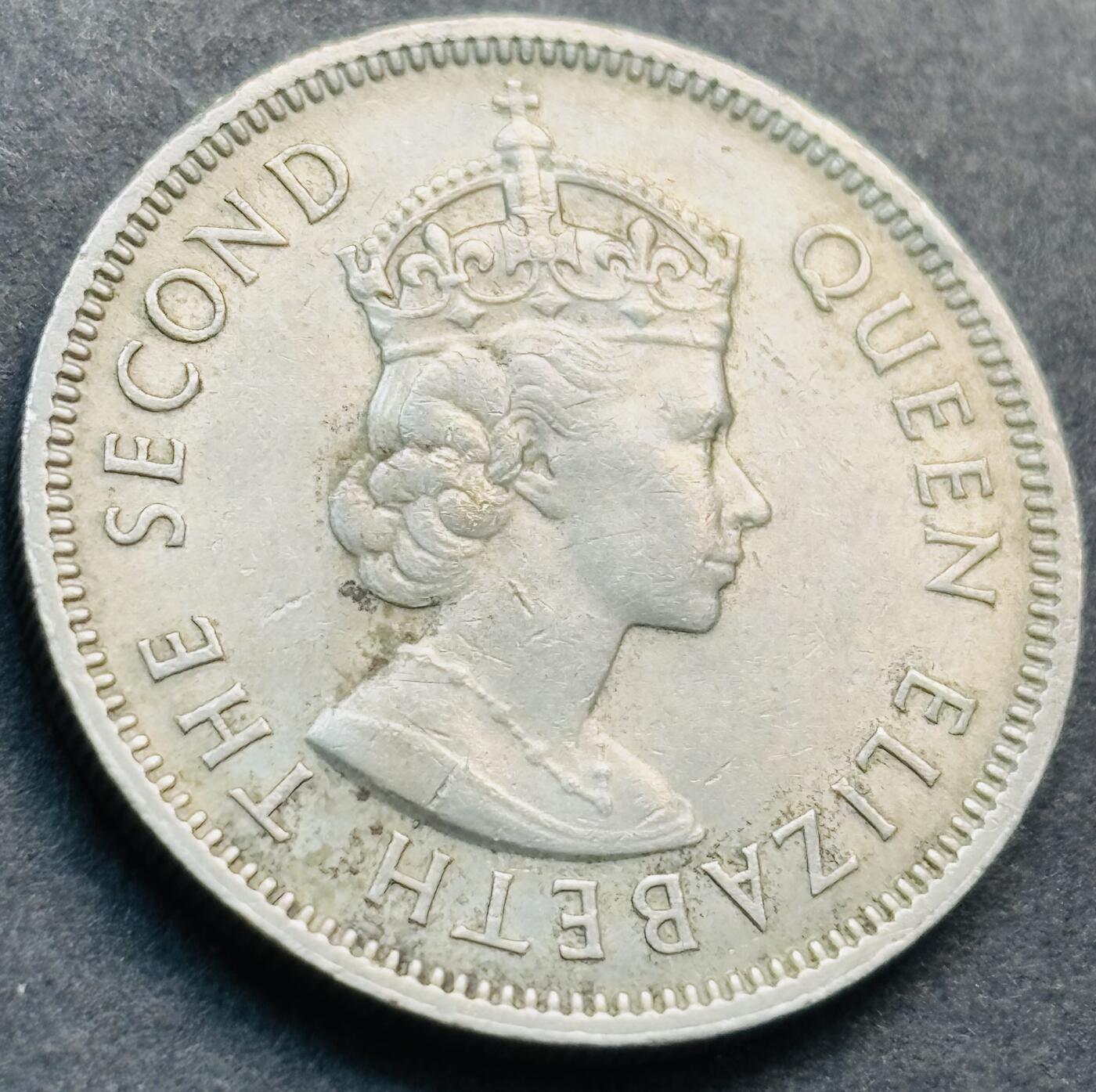 文馨钱币收藏第 281 场，【 长期接收代拍品】银元，银币，套币，纸币专场（本场截拍后休息三天，19 号发货）  1972 年英属香港五毫，伊丽莎白二世时期 第二版