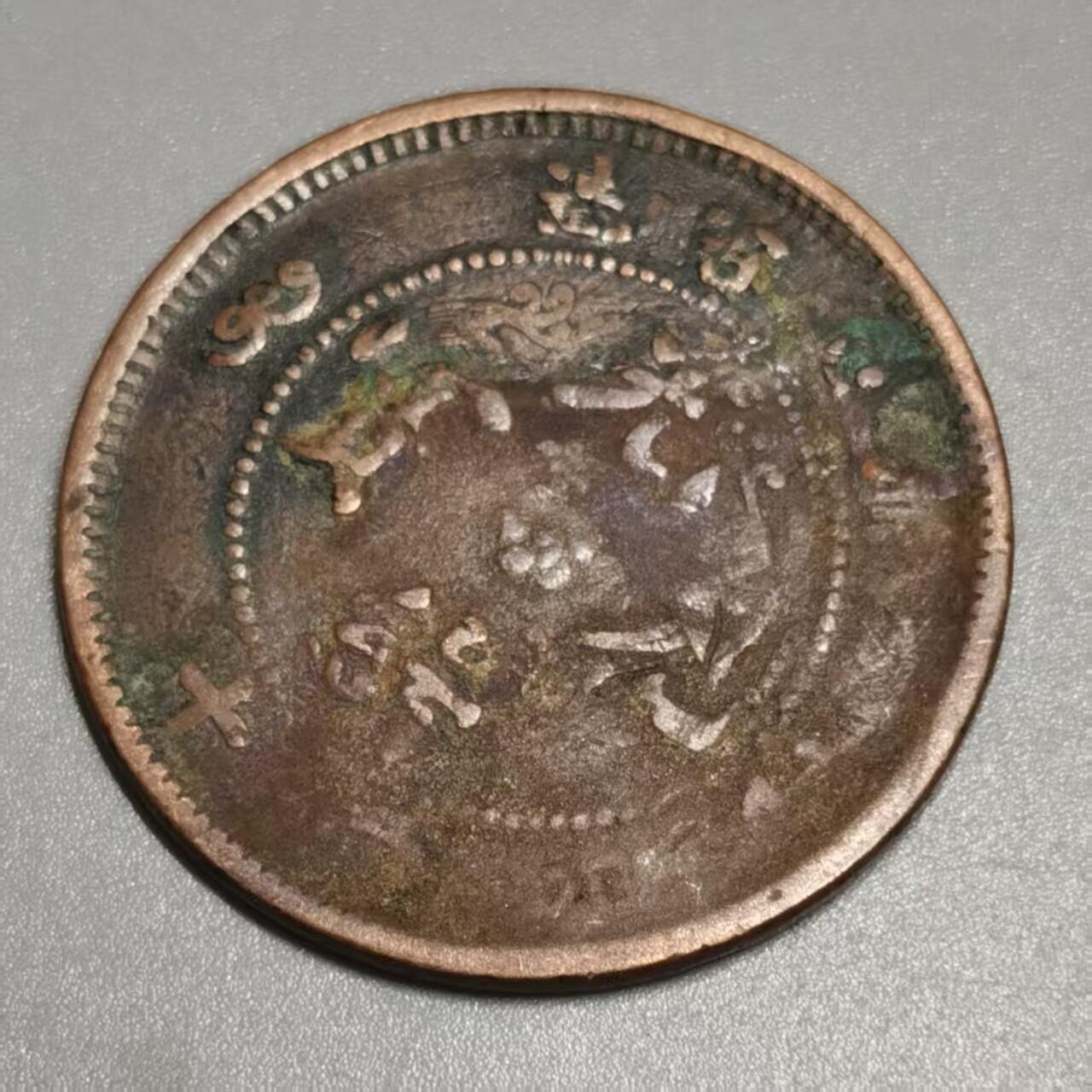 七河·世界钱币杂件水晶矿标小拍（总第28期）