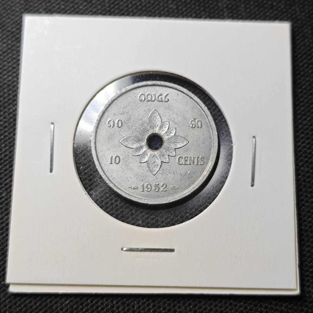 KK钱币收藏小铺  第370场  2月预留时间 周末发货  1962老挝10基普