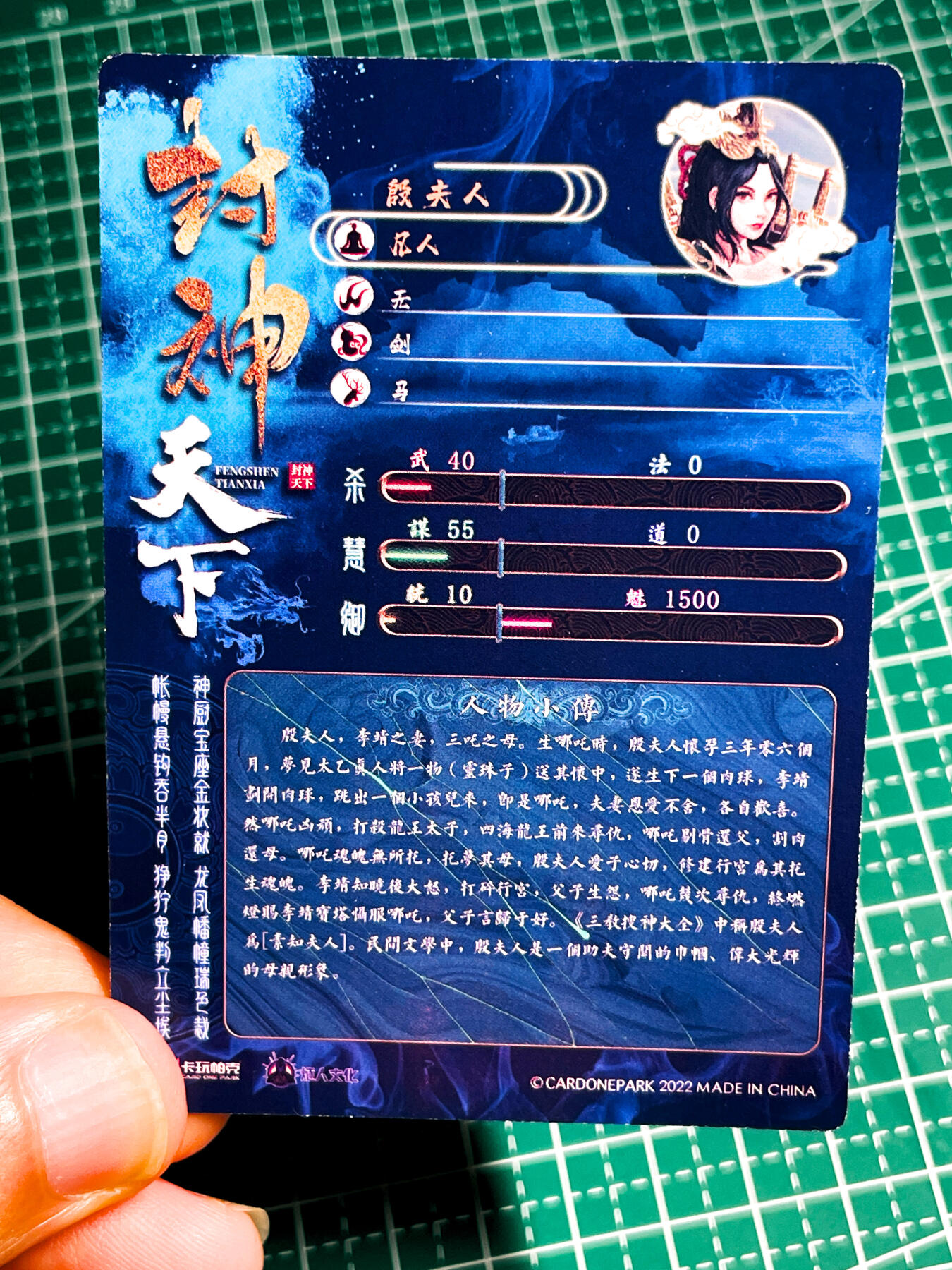 显眼宝36期 11月14日晚22:00截拍 佣金1起 可寄存～ 026-030 李靖一家 李靖 殷夫人 金吒 木吒 哪吒 5枚