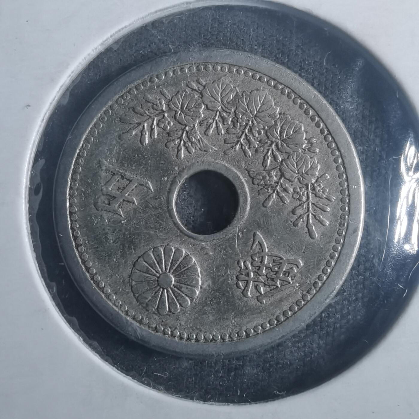 沼泽如烟--第900场 大正十年五钱