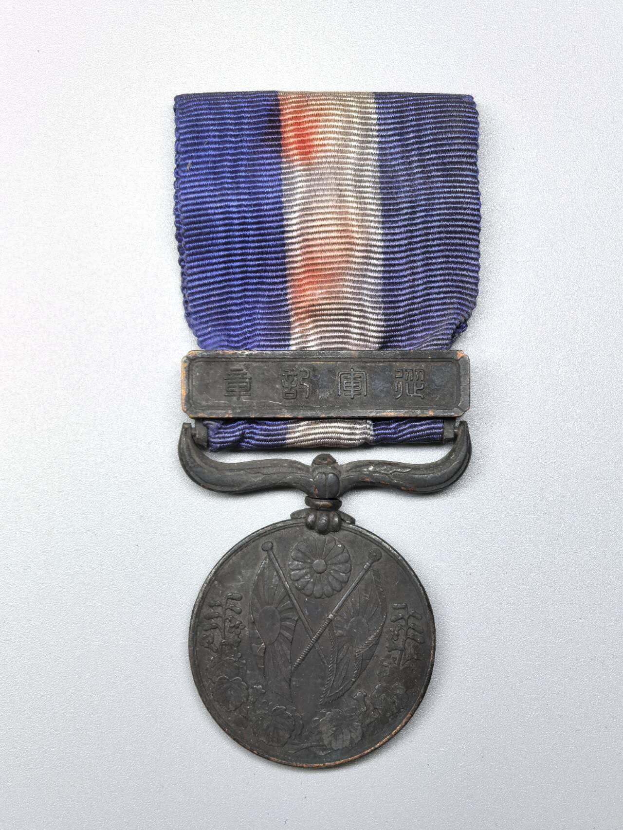 小驴勋章奖章收藏11月15日周六晚五点拍卖（珍爱和平，收藏战争，铭记历史，勿忘国耻，忠党爱国。有偿代拍，送拍规则在简介最后，参拍须阅读规则后再参拍，关系到运费包装发货时效真假辨别等关键信息，拍卖时不再发原图，看大图店主微信码在拍卖店铺介绍里）