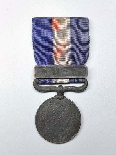 小驴勋章奖章收藏11月15日周六晚五点拍卖（珍爱和平，收藏战争，铭记历史，勿忘国耻，忠党爱国。有偿代拍，送拍规则在简介最后，参拍须阅读规则后再参拍，关系到运费包装发货时效真假辨别等关键信息，拍卖时不再发原图，看大图店主微信码在拍卖店铺介绍里） - 大正三年乃至九年战役从军记章（干涉苏俄）