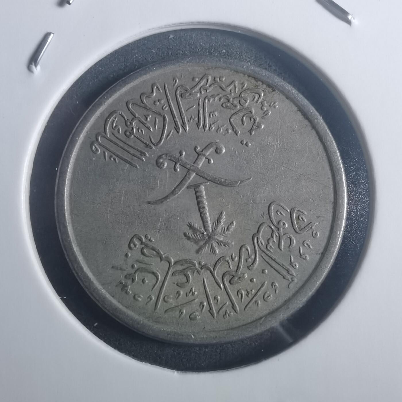 沼泽如烟--第900场 沙特