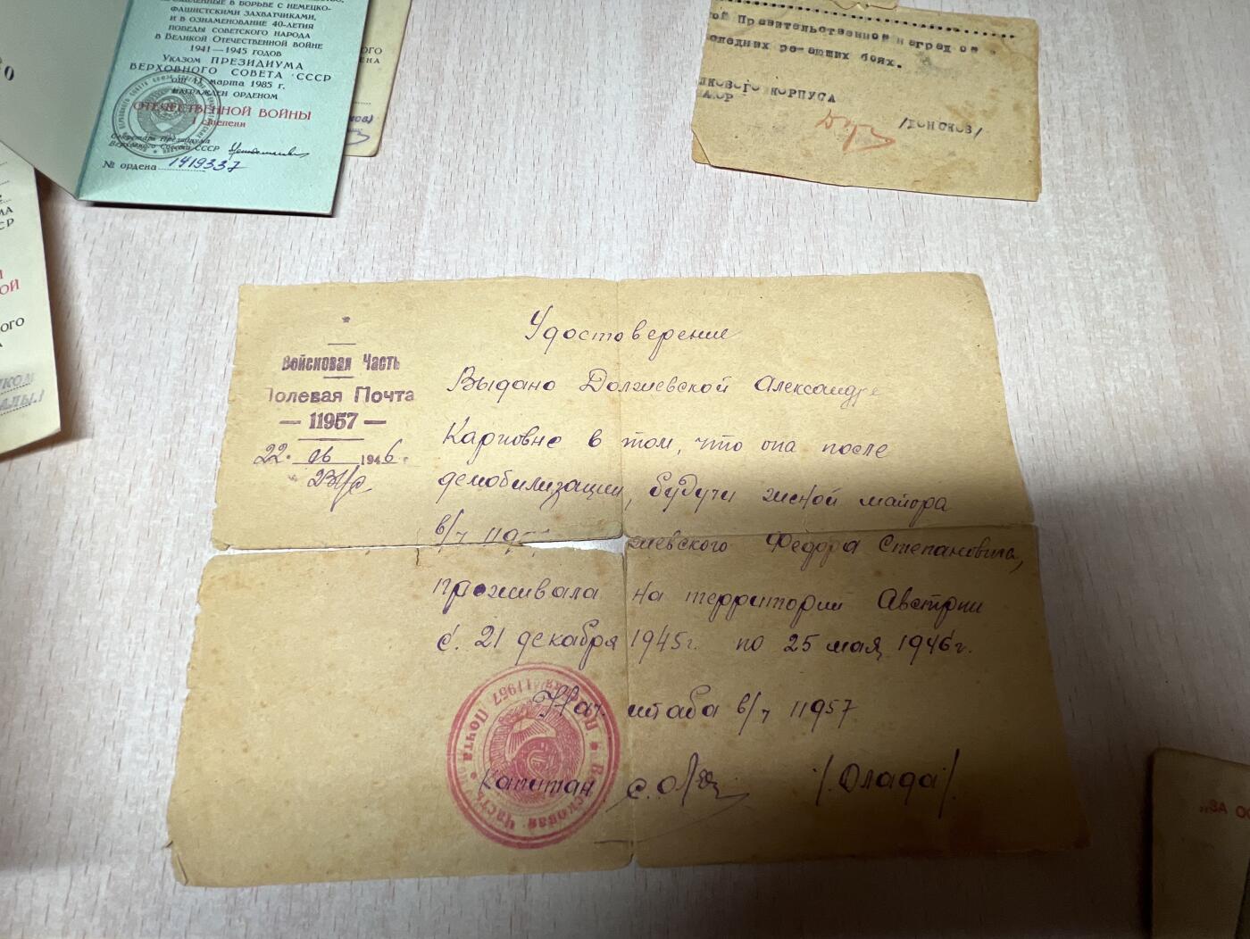 大猫徽章拍卖 第282期 苏联亚历山大勋章红旗套 档案齐全