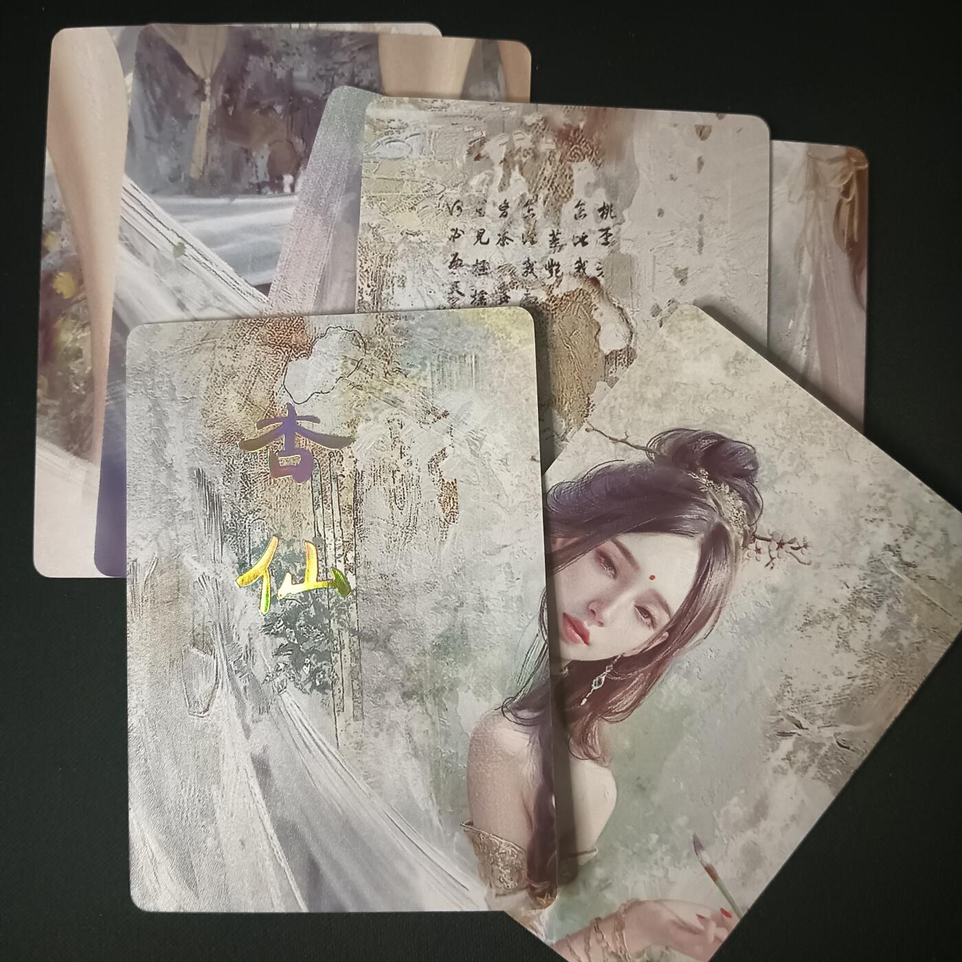 花开卡拍第47期（11月16号周日截拍，品控勿拍!!!拍品不寄存，运费5元，自制卡难免瑕疵，可能存在轻微撞角爆边等出厂瑕疵，品控介意勿拍！）