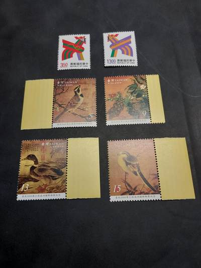 博彦收藏  11月17日 8点 邮票专场 - 台湾纪念票2套，全新