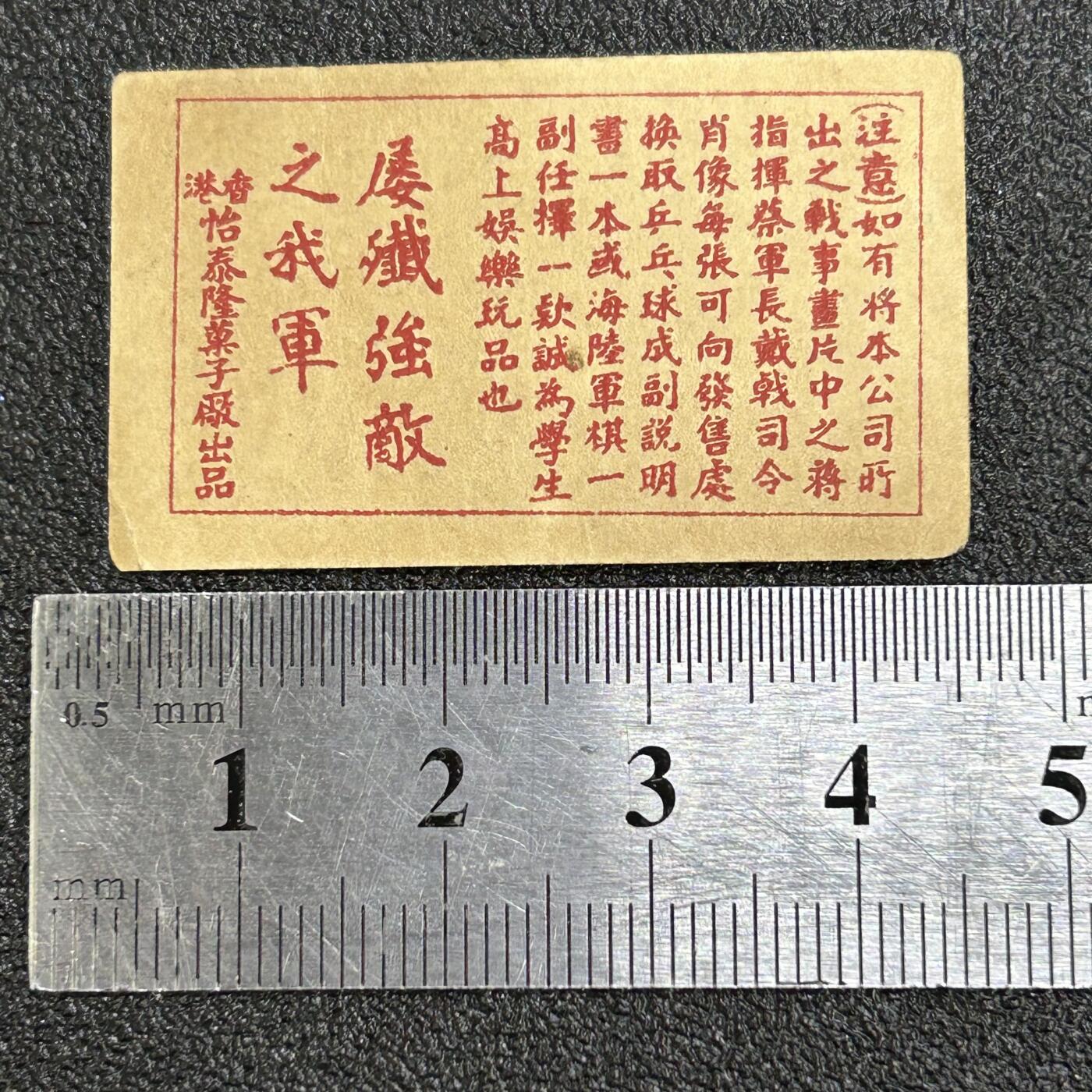 西秦中古拍卖第六十五期