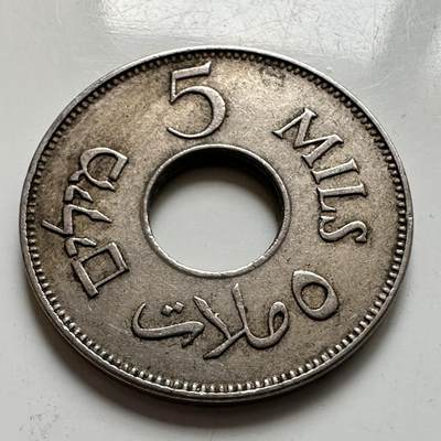 🌹外币初藏🌹🐯2025年第127场  每周二四六晚8️⃣点 接代拍 - 巴勒斯坦1939年五米尔