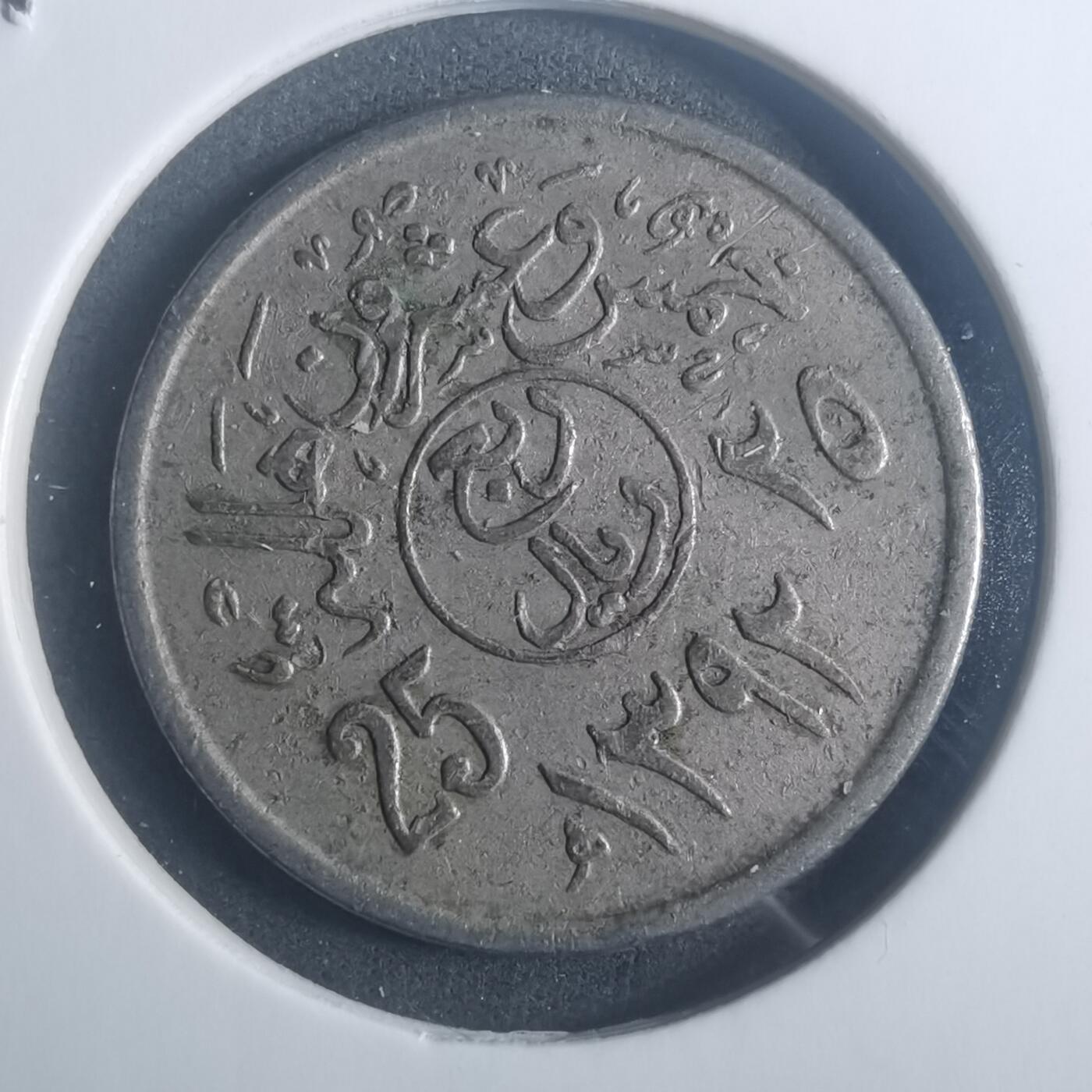 沼泽如烟--第900场 沙特