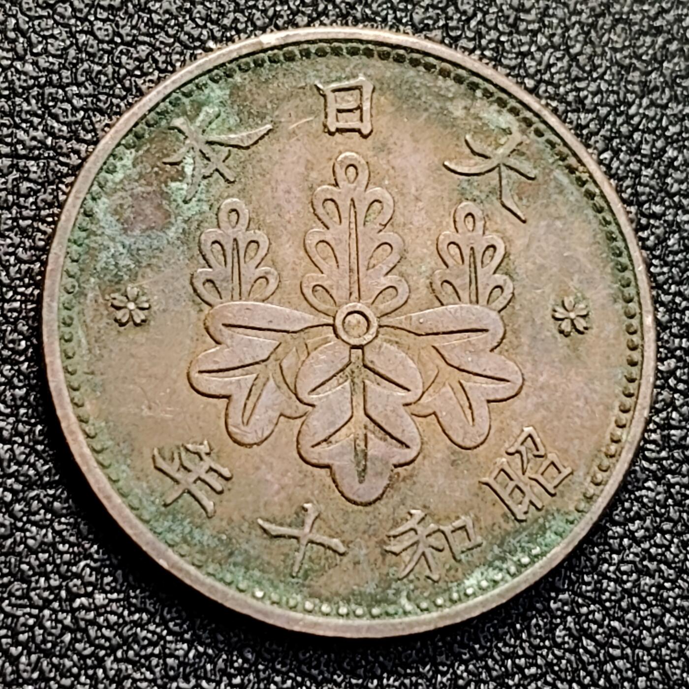 泉币菌-第128附加场-精品福利场（本场拍品多，请提前出价） 。