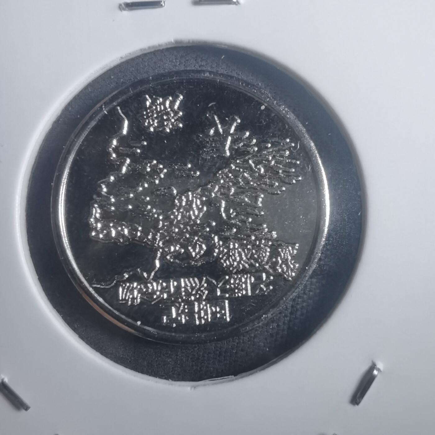 沼泽如烟--第903场 长静纪念章