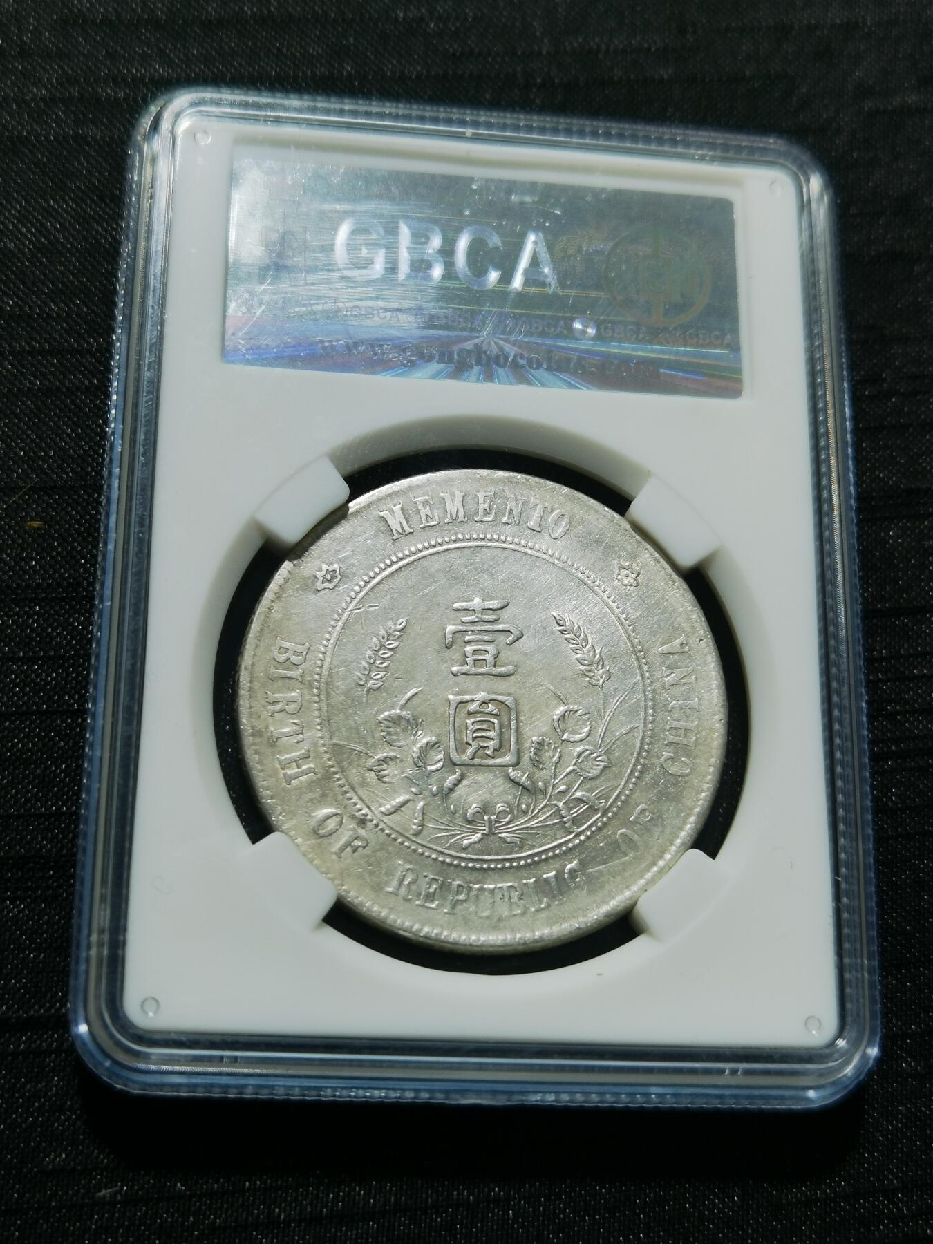 天下钱庄专场欢迎参拍