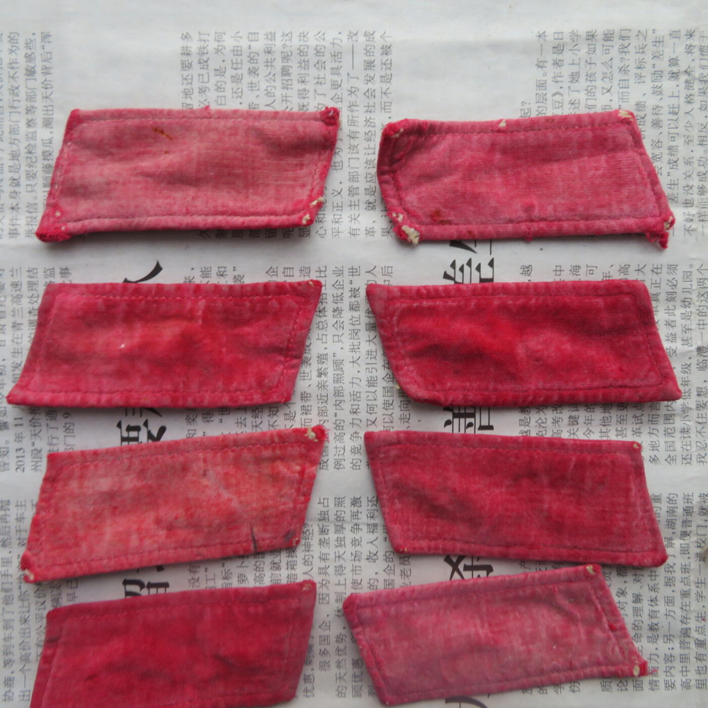 10--使用过的65通用扎线红领章12付一组20220511-2