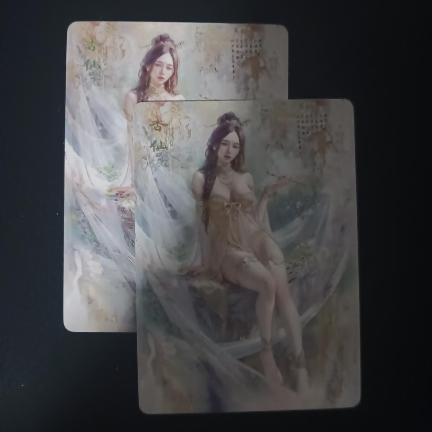 花开卡拍第47期（11月16号周日截拍，品控勿拍!!!拍品不寄存，运费5元，自制卡难免瑕疵，可能存在轻微撞角爆边等出厂瑕疵，品控介意勿拍！）